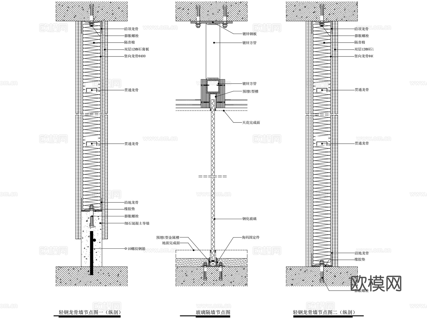 室内墙身隔墙节点大样CAD施工详图集+配套示意图 48套cad施工图
