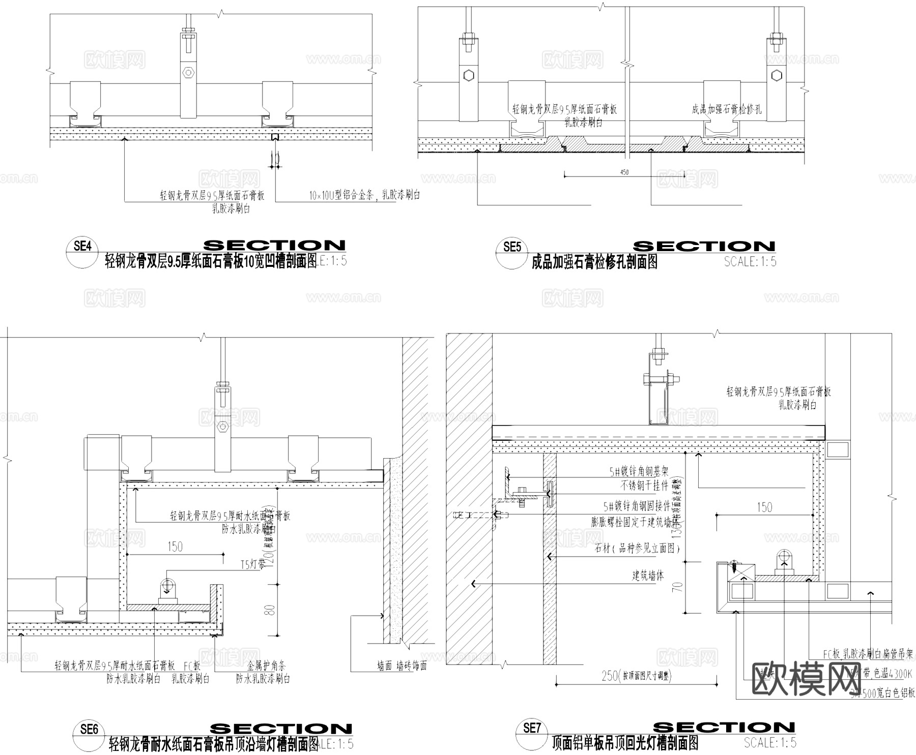 轻钢龙骨耐水纸面石膏板吊顶天花节点CAD施工图cad施工图