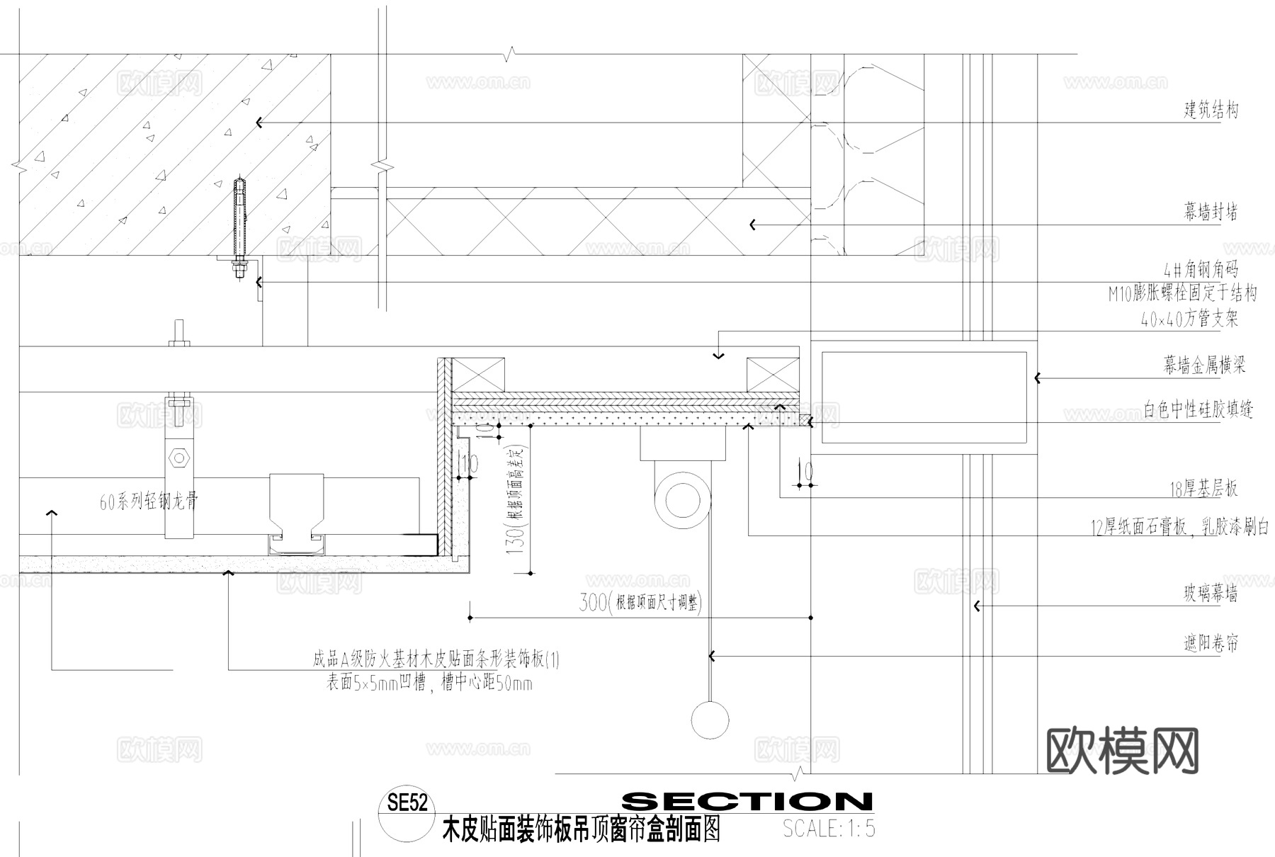 窗帘盒天花吊顶节点CAD施工图cad施工图