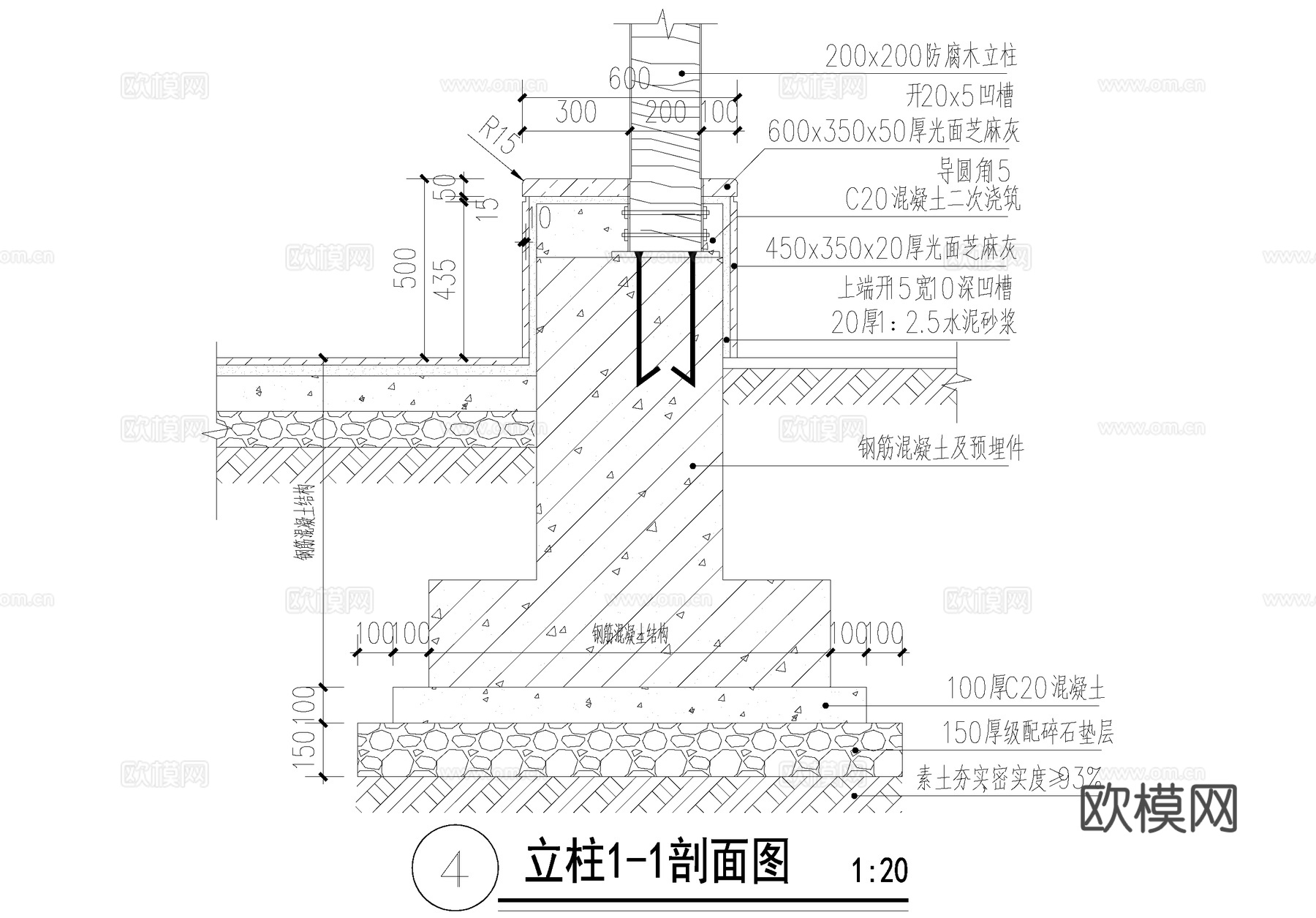 新中式单臂木廊架风雨连廊广告牌宣传栏防腐木坐凳cad施工图