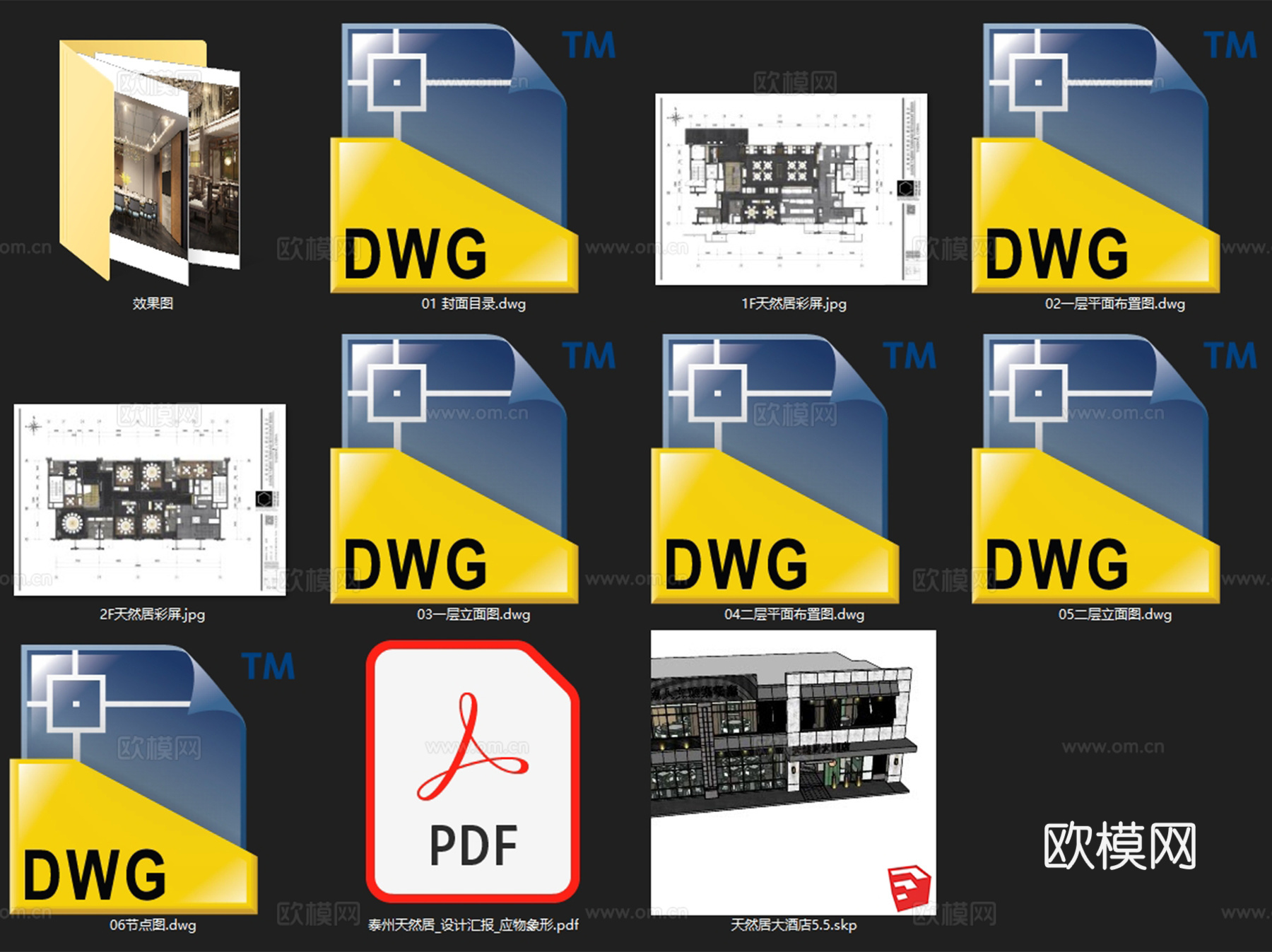 泰州天然居大酒店新江南人文雅集餐厅室内装饰CAD+SU+文本cad施工图