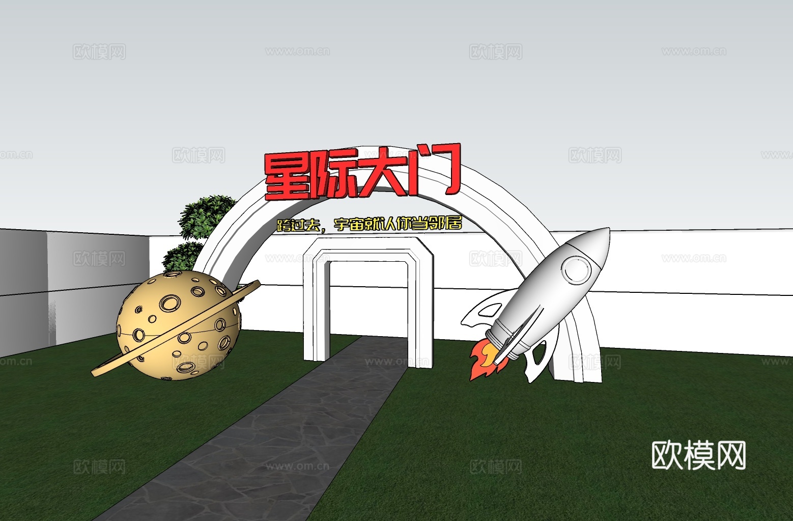 科技美陈打卡 星际美陈打卡 公园美陈打卡 星际之门su模型