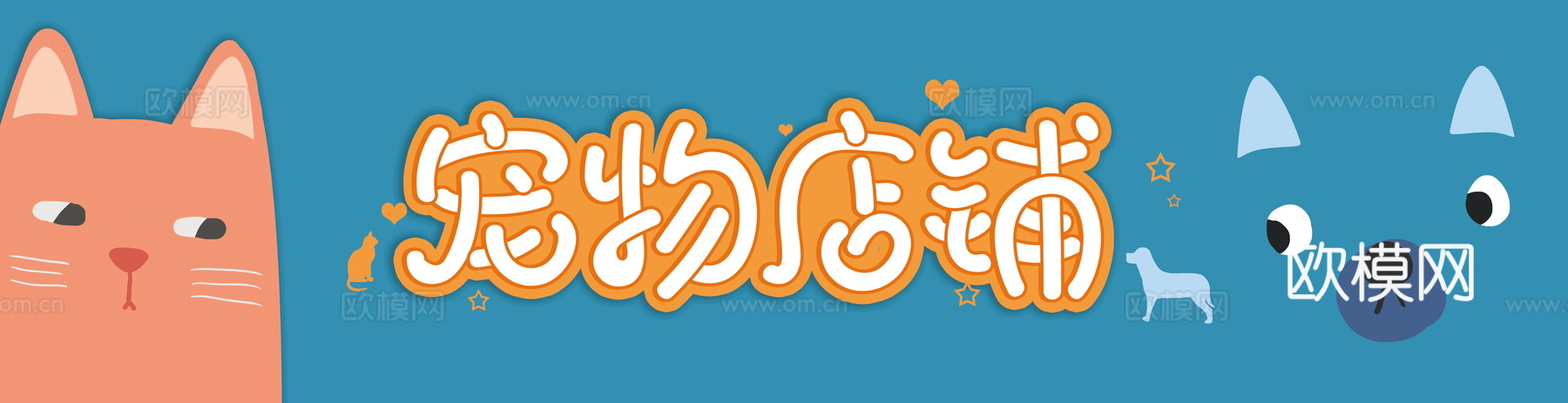 店名招牌店铺牌匾门面门头店标店招招牌10 (2)下载