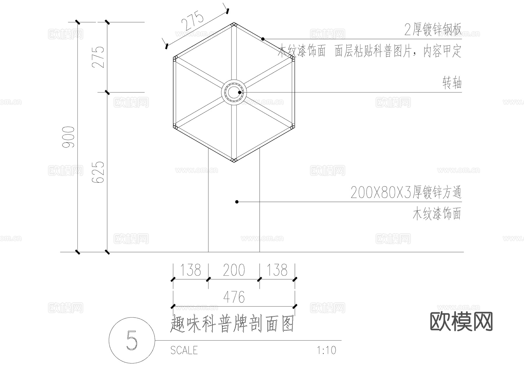 趣味科普标识牌 互动小品设施 宣传栏 CAD施工图cad施工图