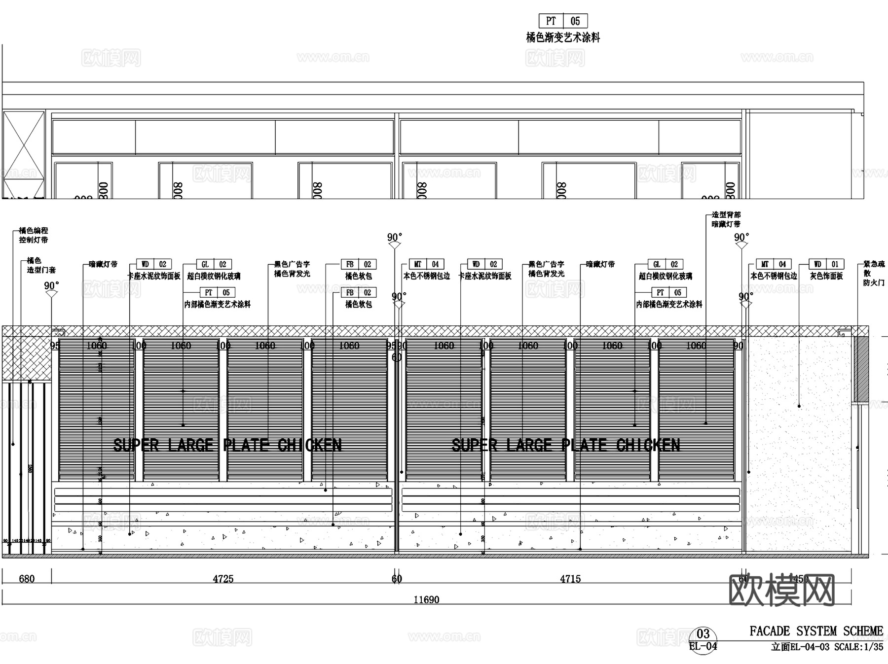 暴走的阿凡提大盘鸡店室内工装CAD施工图cad施工图