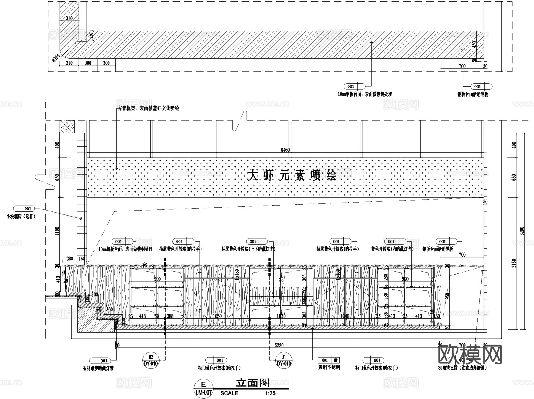 烹虾专门店室内工装CAD施工图cad施工图