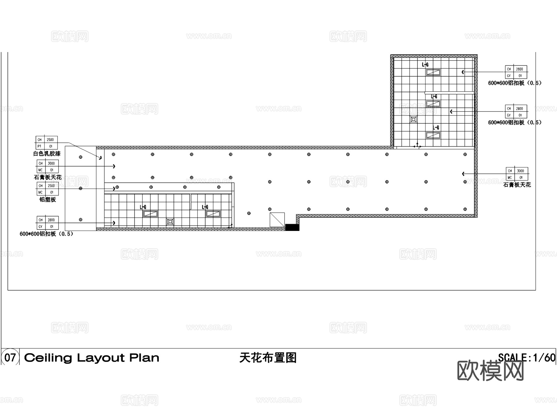 樊阿姨凉皮肉夹馍店室内工装CAD施工图cad施工图