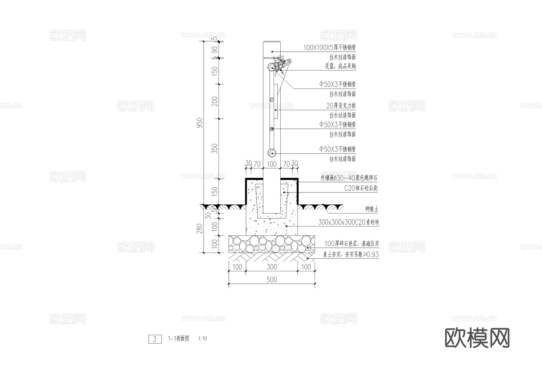 菜地仿竹篱笆CAD施工图cad施工图
