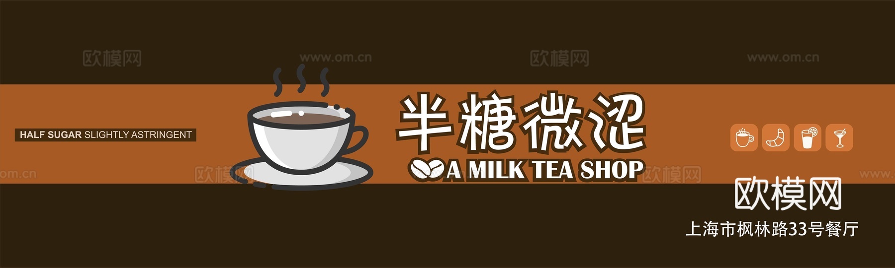 店名招牌店铺牌匾门面门头店标店招招牌184下载