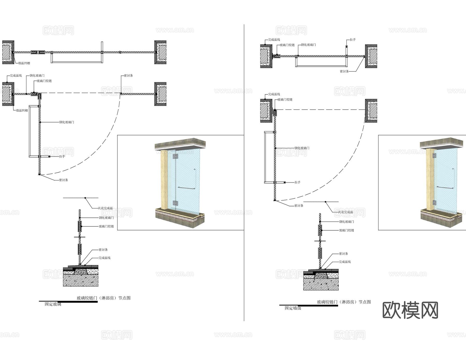 室内多种门节点大样CAD施工详图集+配套示意图cad施工图