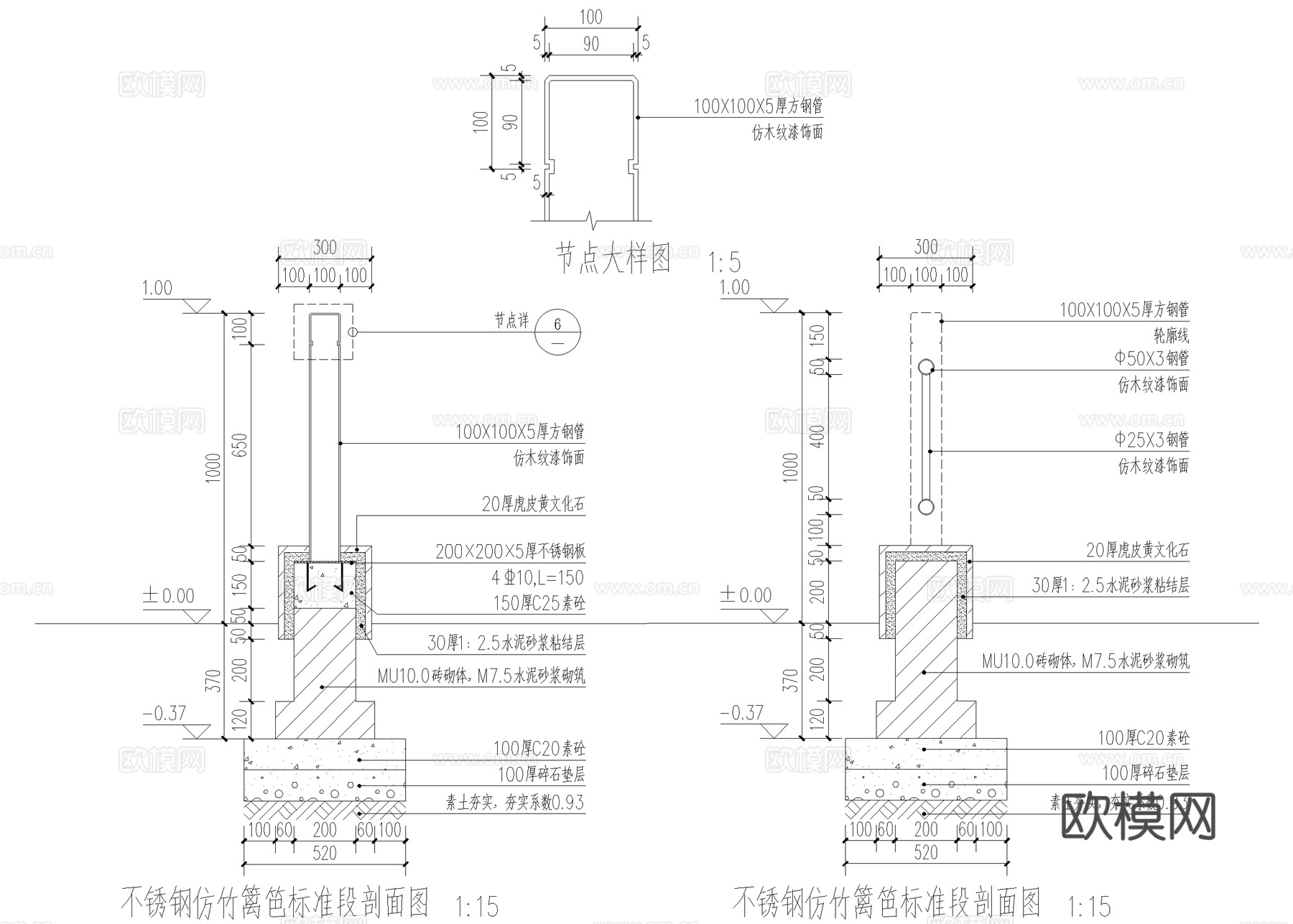不锈钢仿竹篱笆围栏围挡栏杆CAD施工图cad施工图