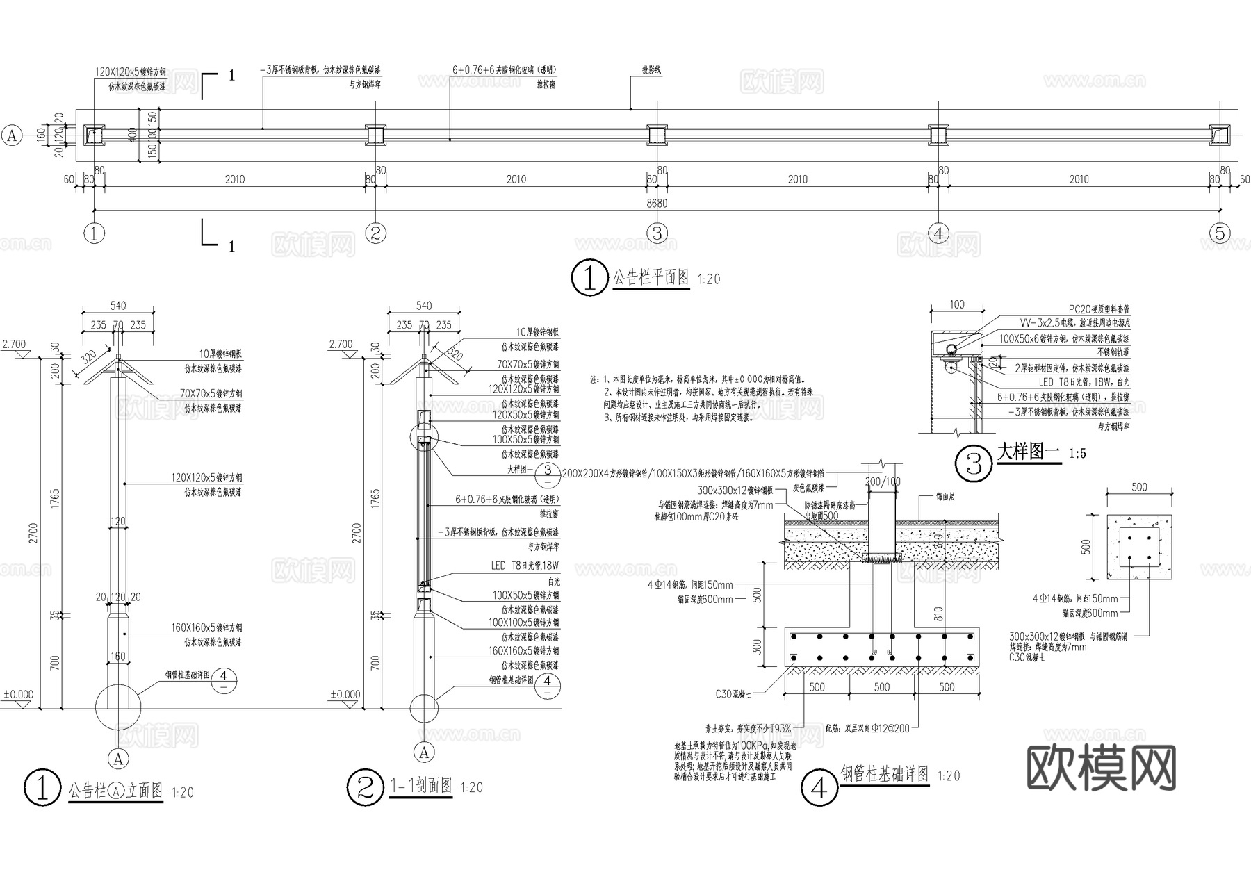 党建宣传栏 文化宣传栏 布告栏公告栏 标识栏信息栏 CADcad施工图