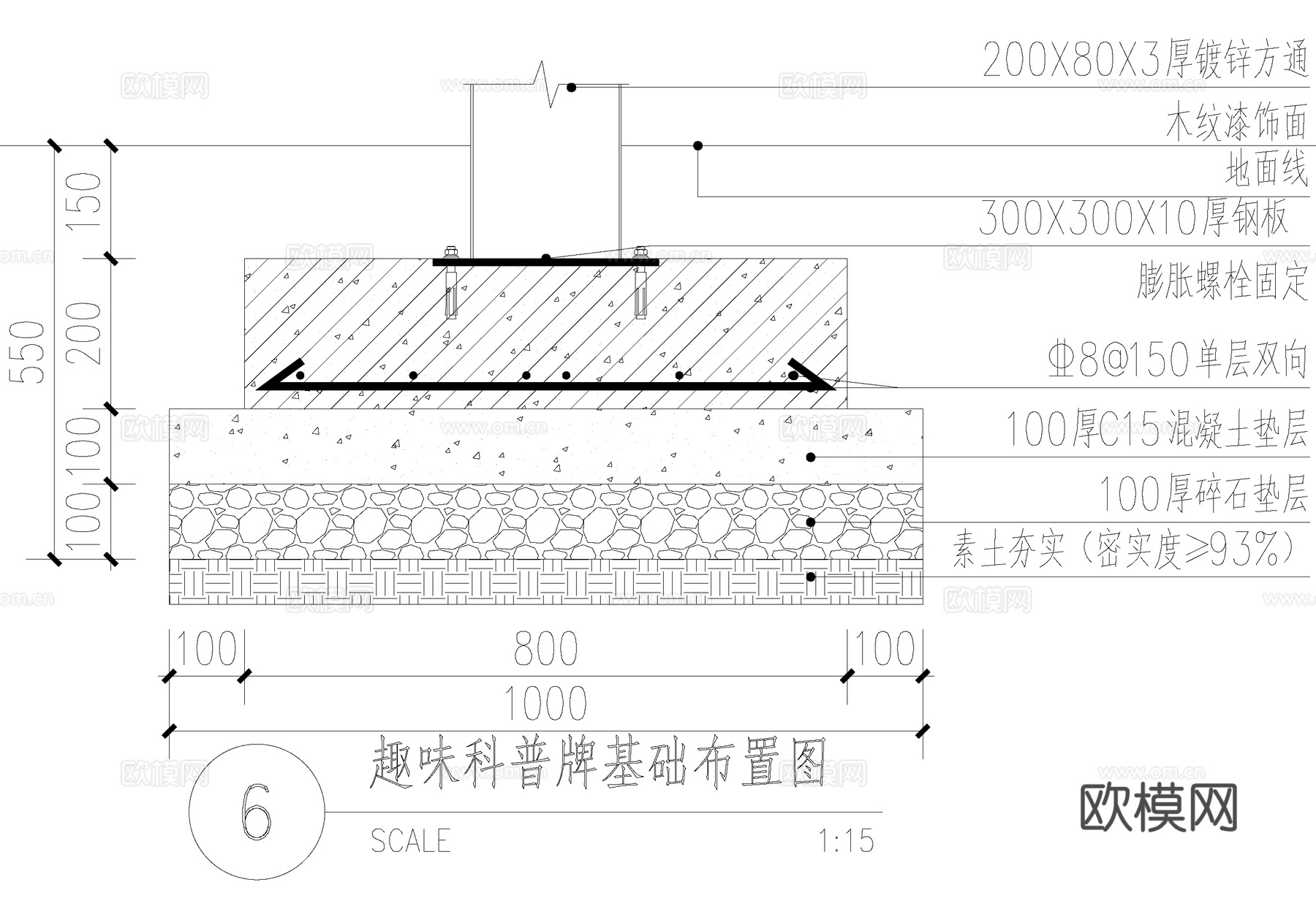 趣味科普标识牌 互动小品设施 宣传栏 CAD施工图cad施工图