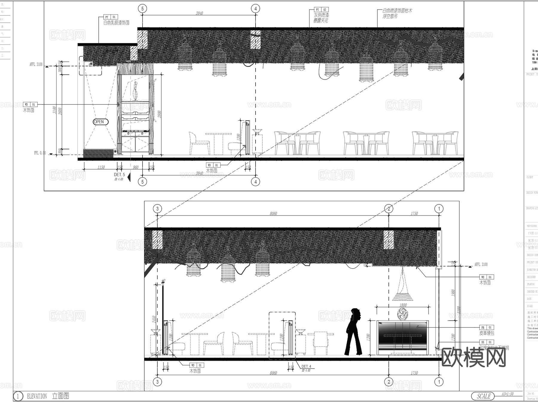 五味壹品兰州拉面郑州英协路店室内装饰CAD施工图整套cad施工图