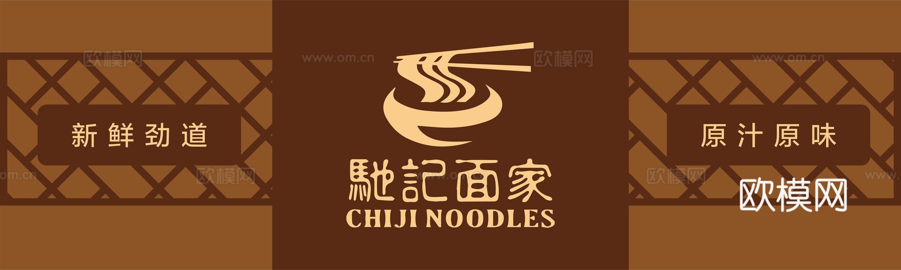 店名招牌店铺牌匾门面门头店标店招招牌191下载