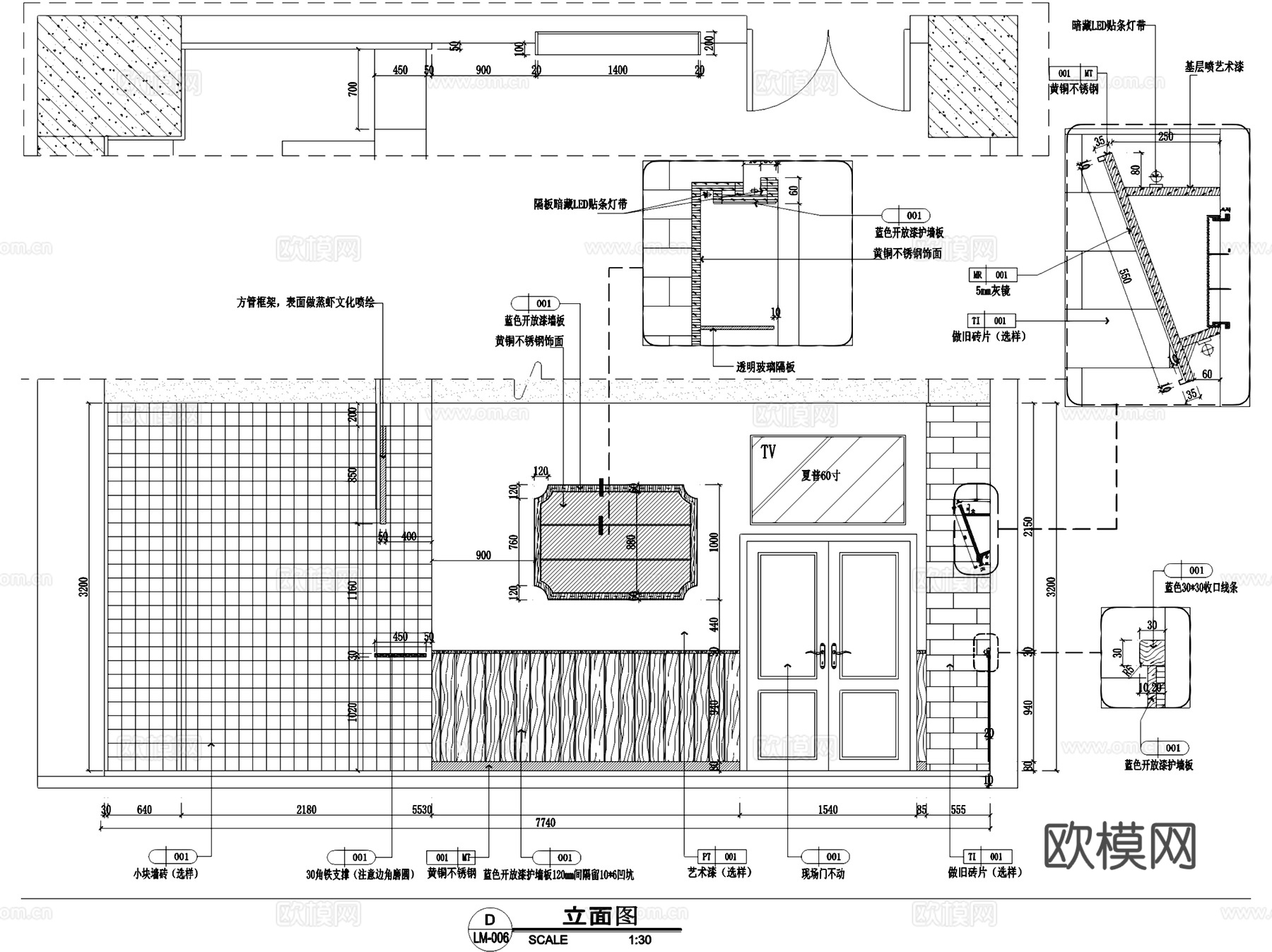 烹虾专门店室内工装CAD施工图cad施工图