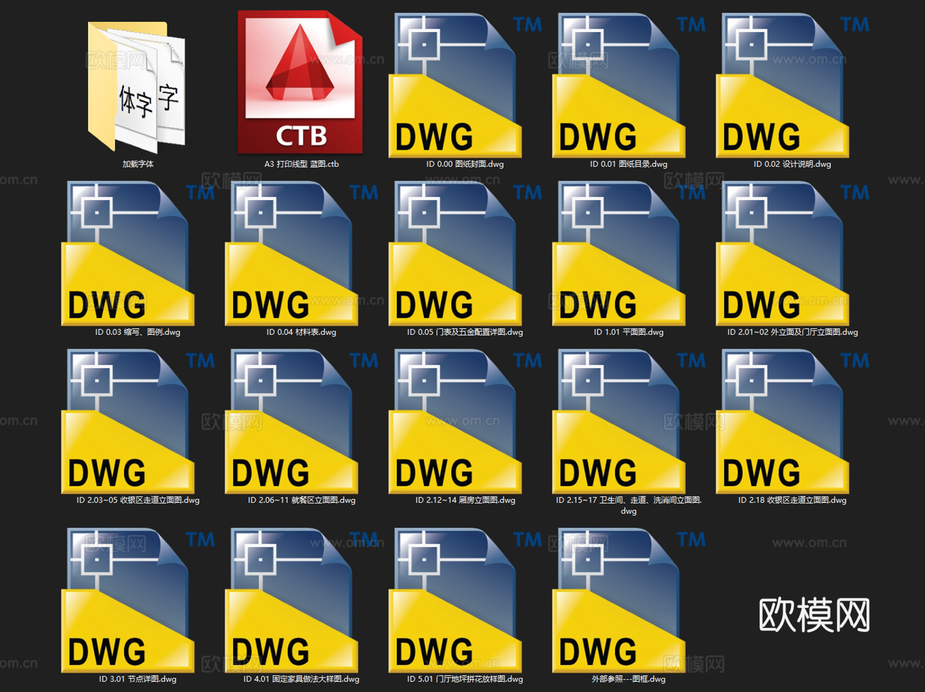 五味壹品兰州拉面郑州英协路店室内装饰CAD施工图整套cad施工图