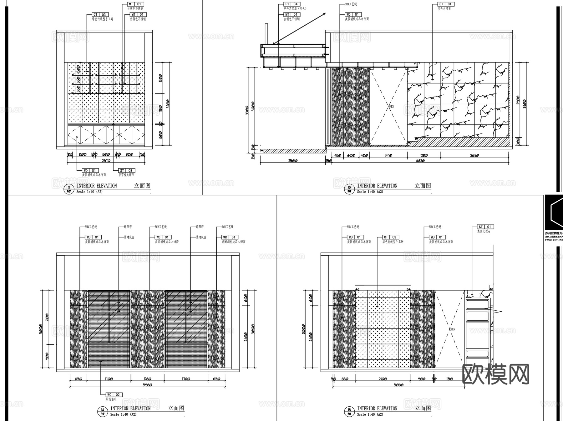 泰州天然居大酒店新江南人文雅集餐厅室内装饰CAD+SU+文本cad施工图