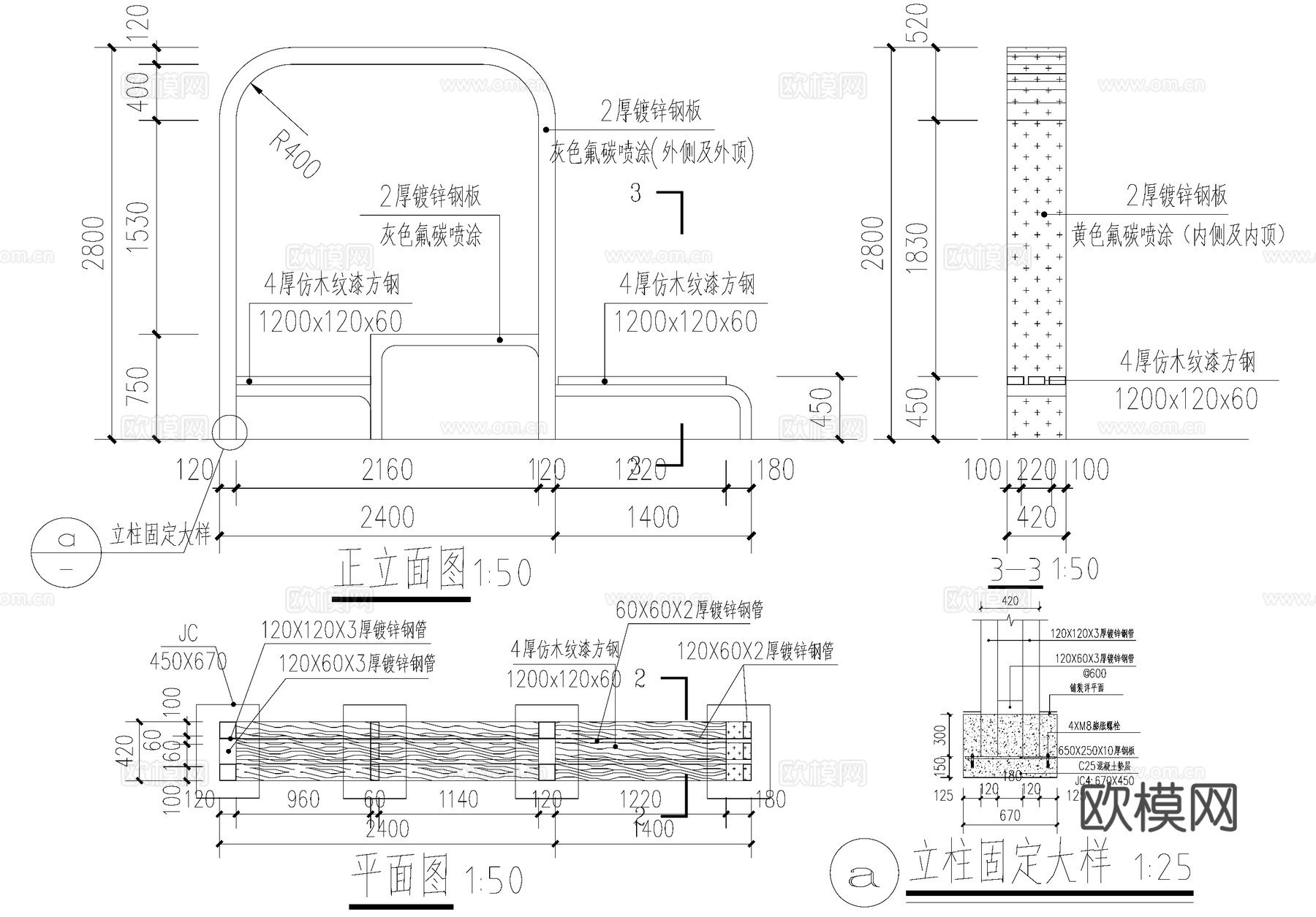 文化宣传栏 布告栏 公告栏 标识栏 信息栏 CAD施工图cad施工图