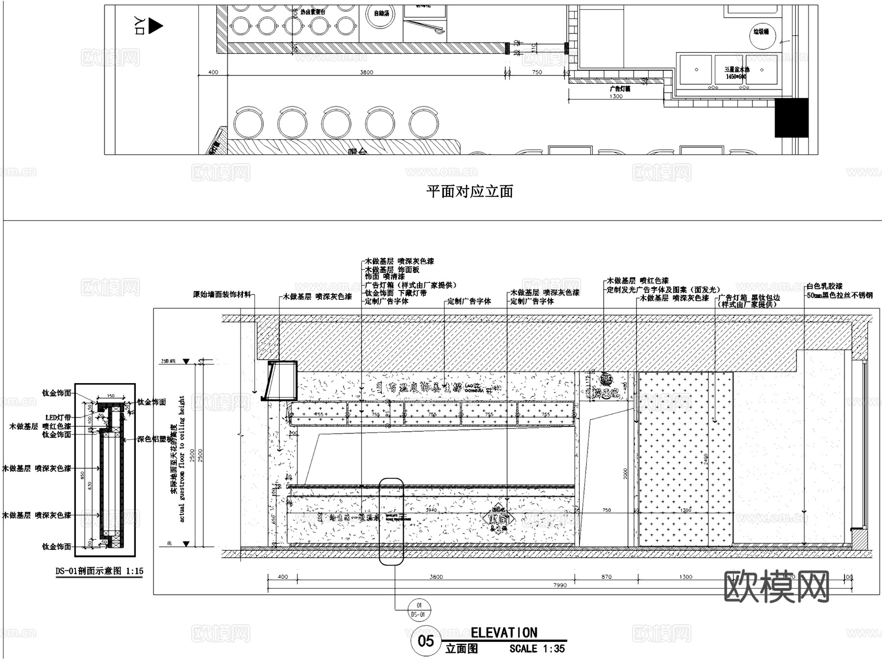 捞东家黑陶养生捞店室内工装CAD施工图+SU模型cad施工图