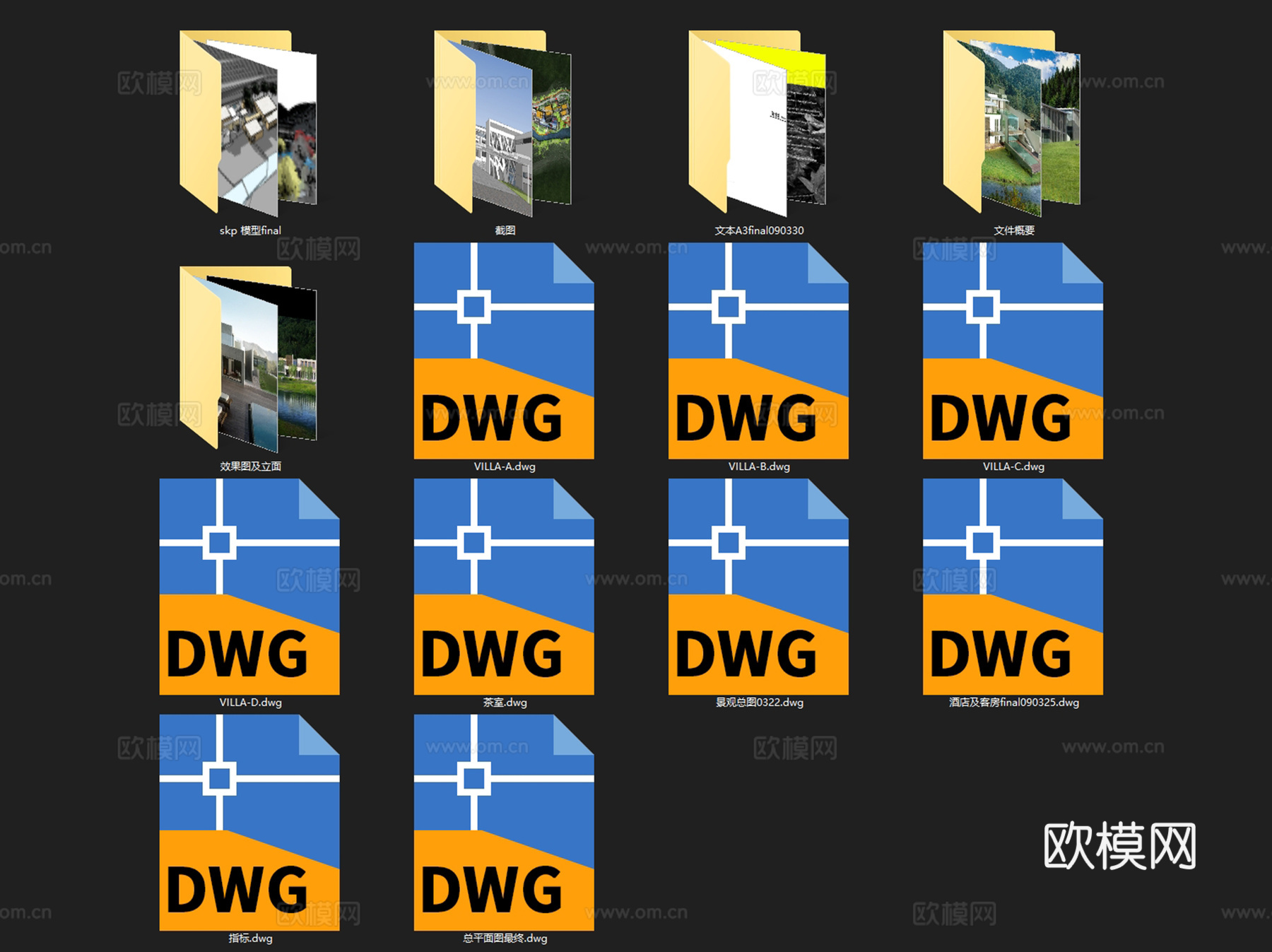 宁波翡翠谷力隆山庄度假酒店建筑CAD+文本+SUcad施工图