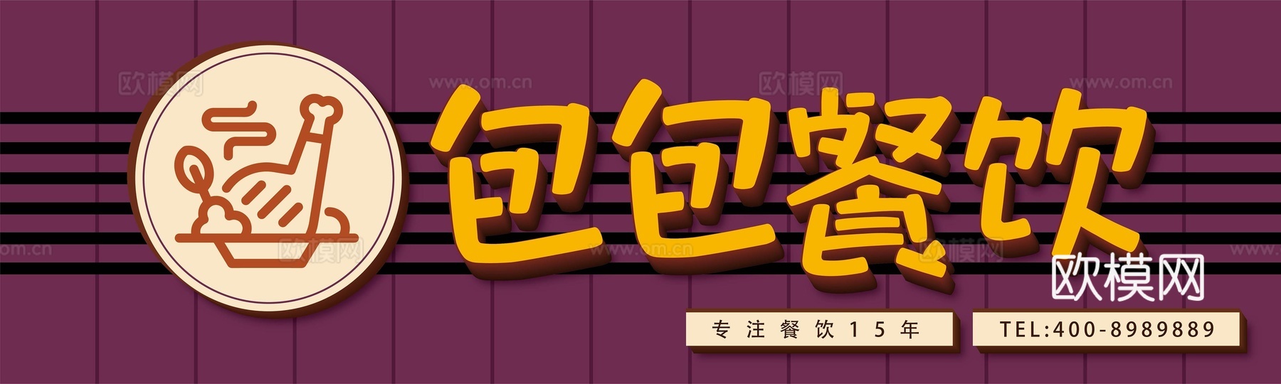 店名招牌店铺牌匾门面门头店标店招招牌23下载