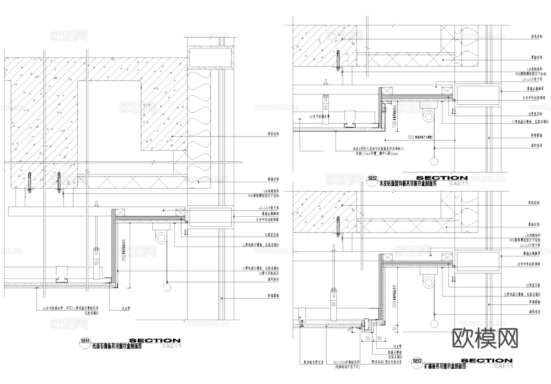 窗帘盒天花吊顶节点CAD施工图cad施工图