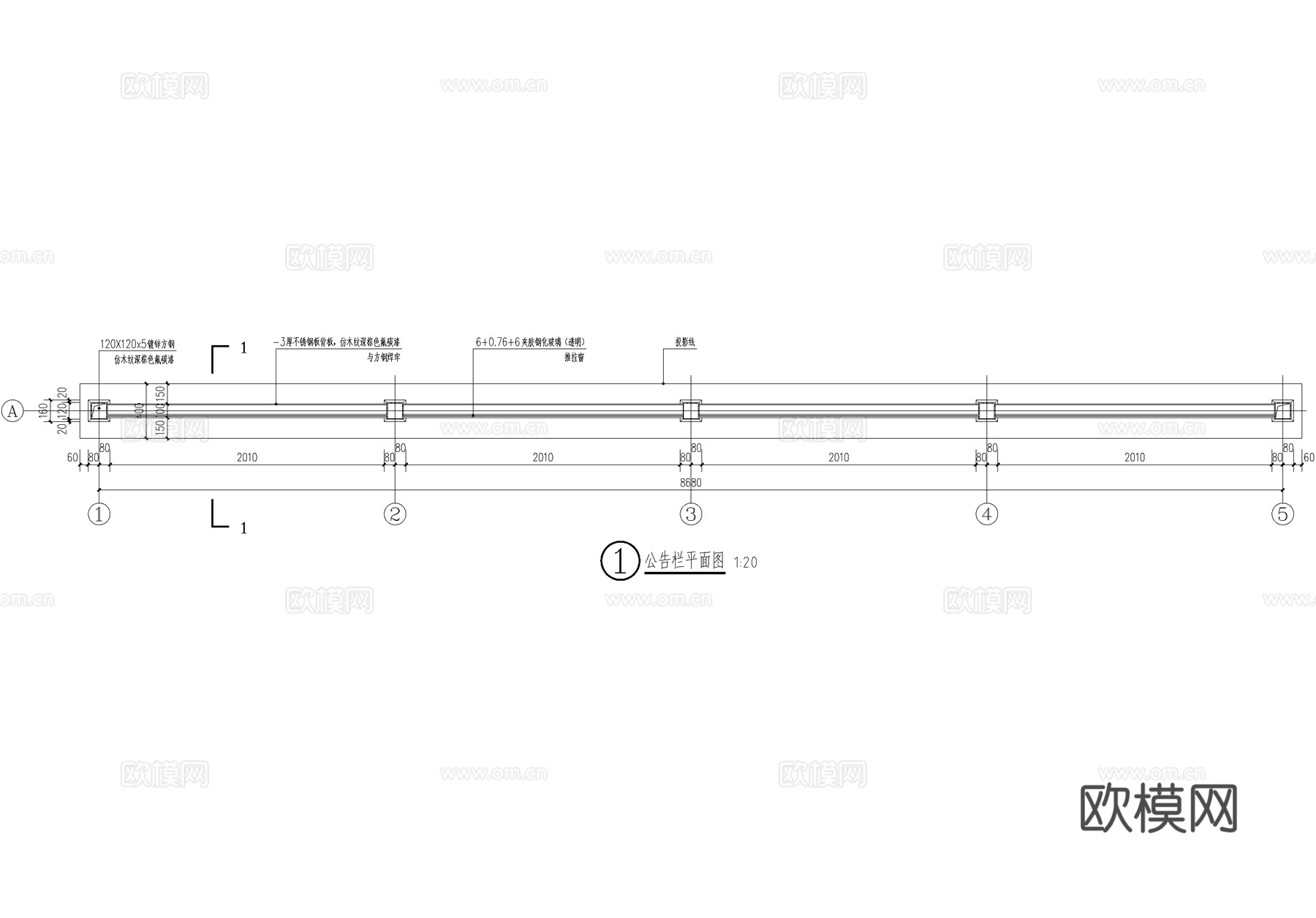党建宣传栏 文化宣传栏 布告栏公告栏 标识栏信息栏 CADcad施工图