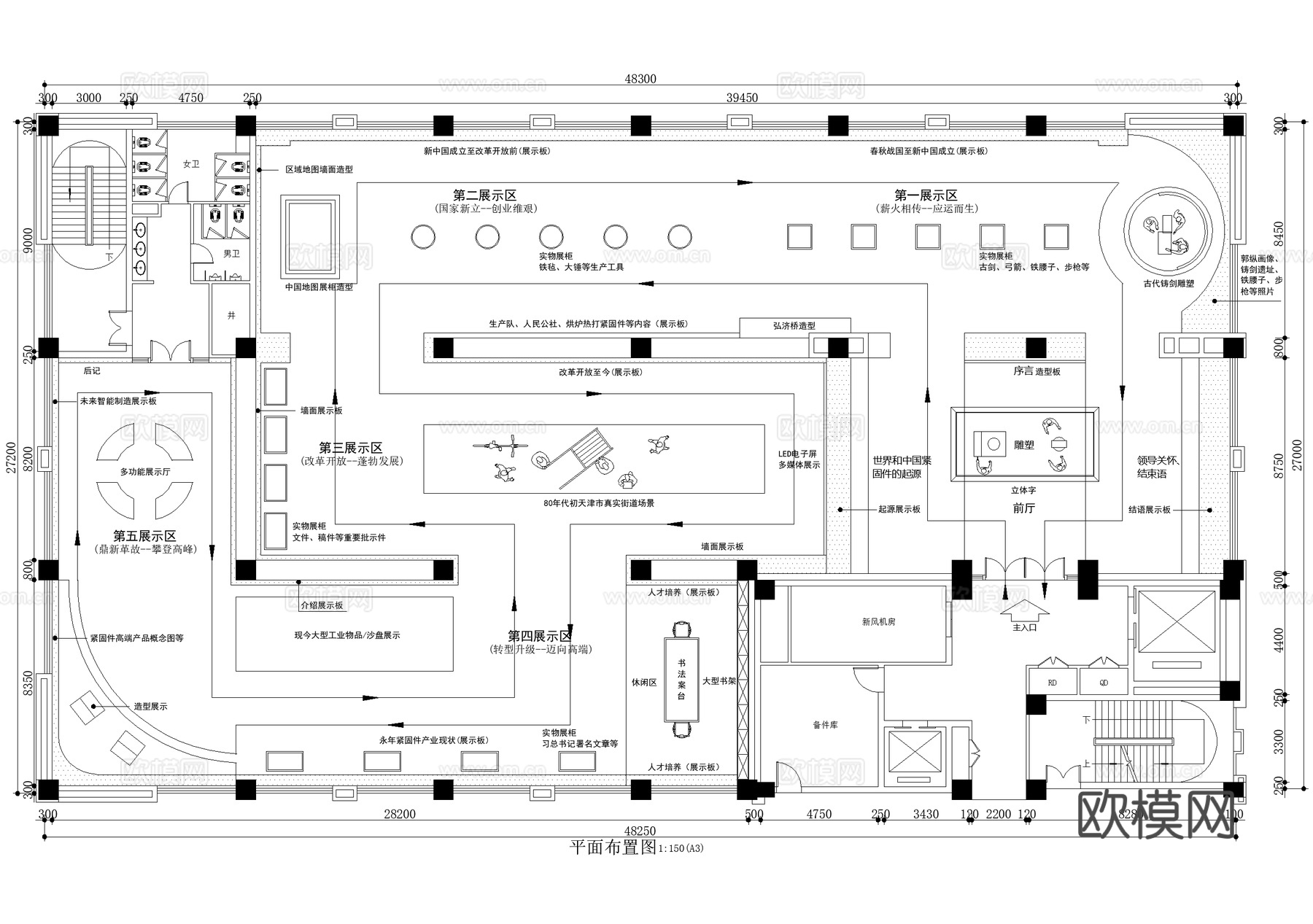 博物馆 平面图 历史文物文化展厅cad施工图