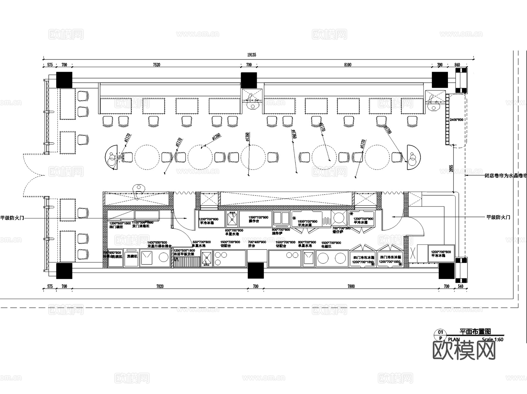 西溪印象城社长高饭韩国料理店室内工装CAD施工图cad施工图