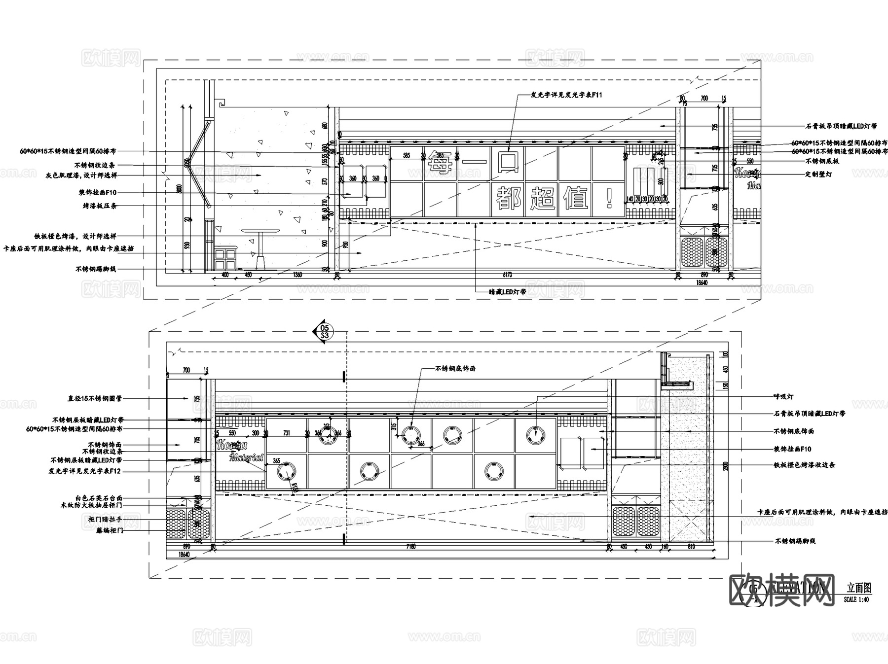 西溪印象城社长高饭韩国料理店室内工装CAD施工图cad施工图