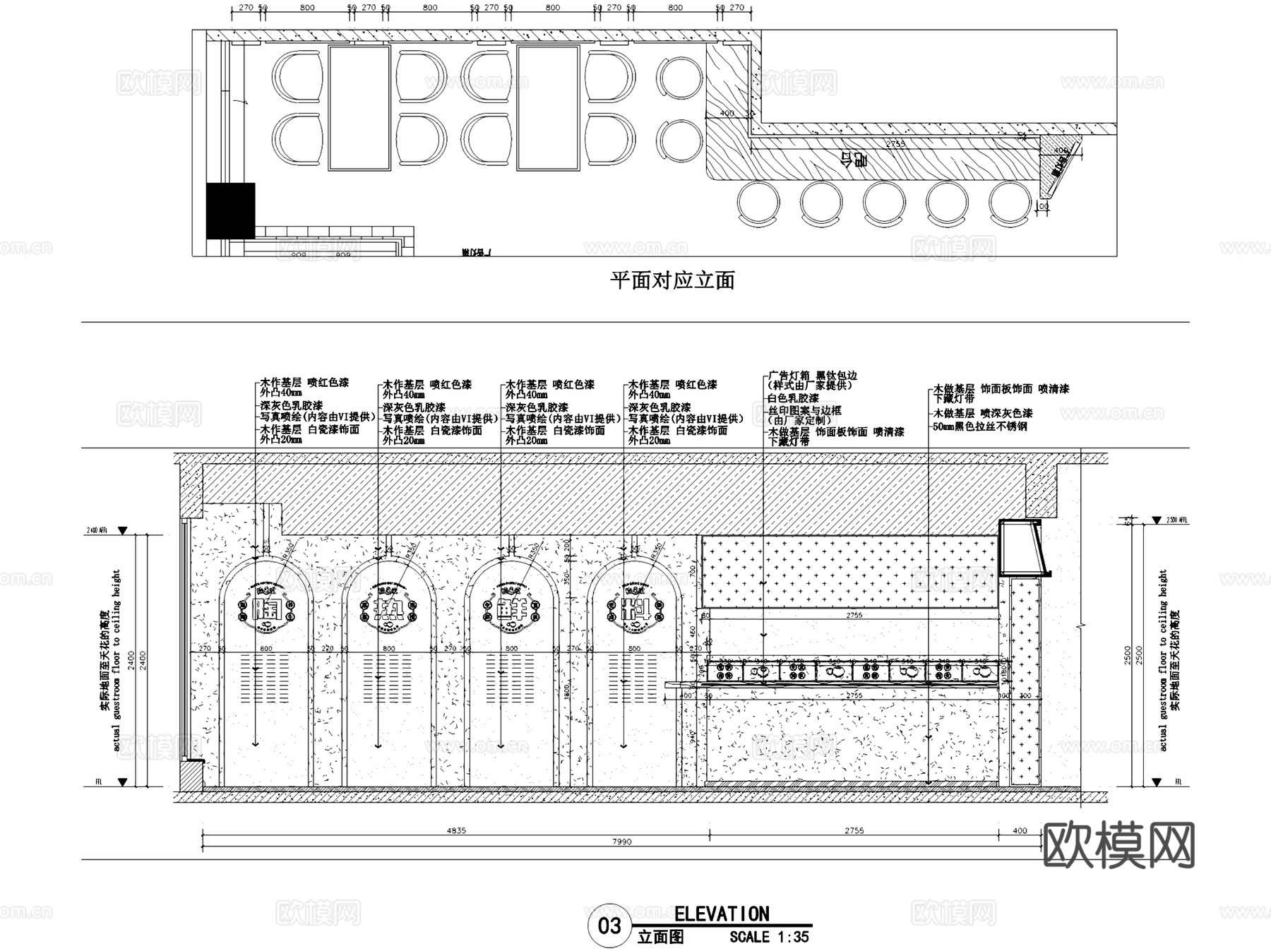 捞东家黑陶养生捞店室内工装CAD施工图+SU模型cad施工图