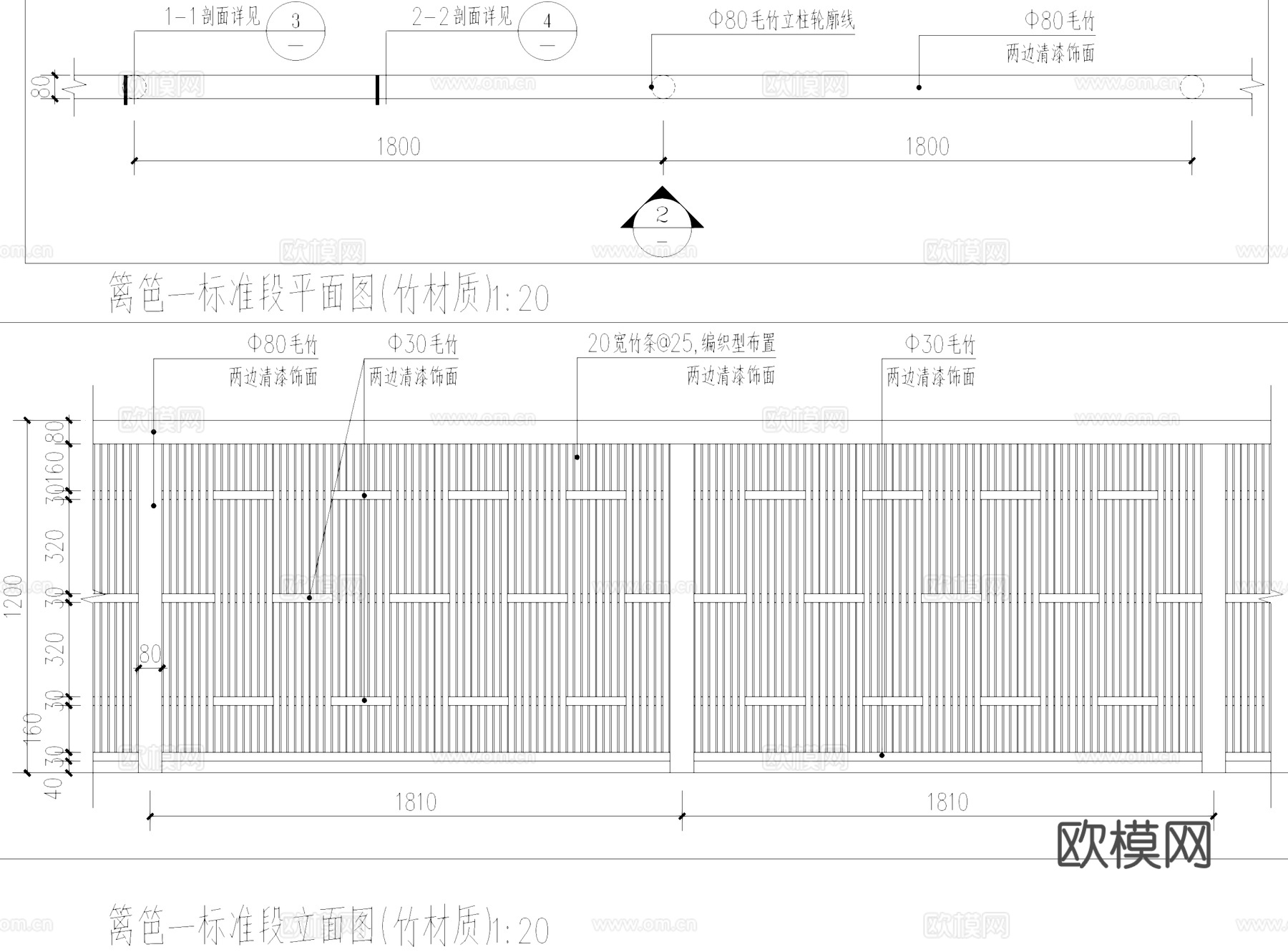 竹篱笆围栏围挡栏杆CAD施工图cad施工图