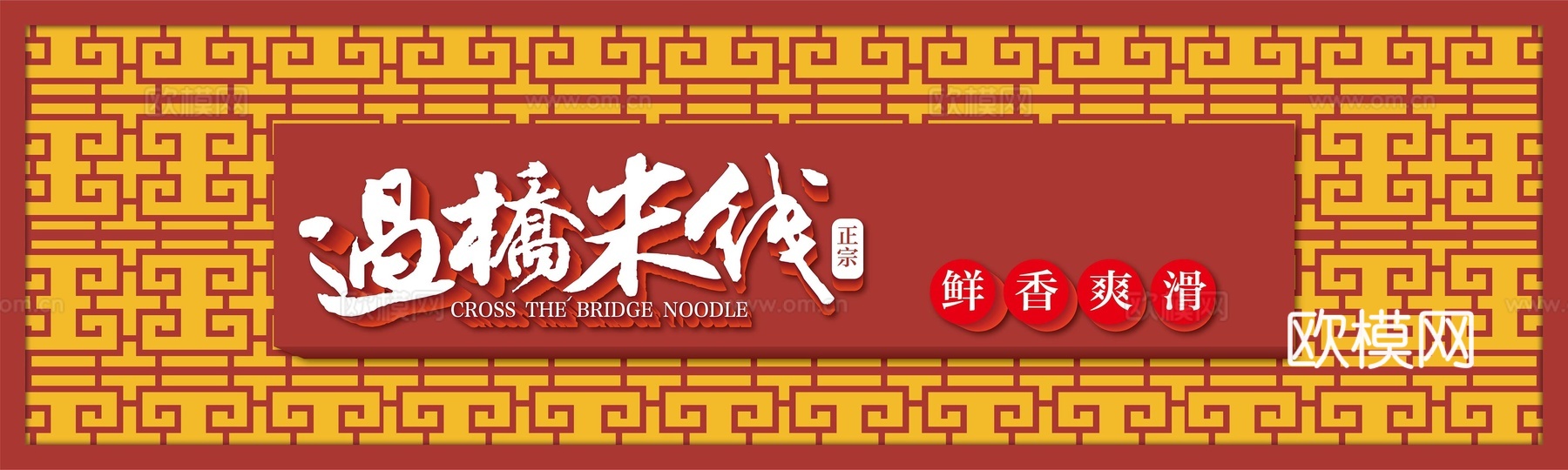 店名招牌店铺牌匾门面门头店标店招招牌170下载