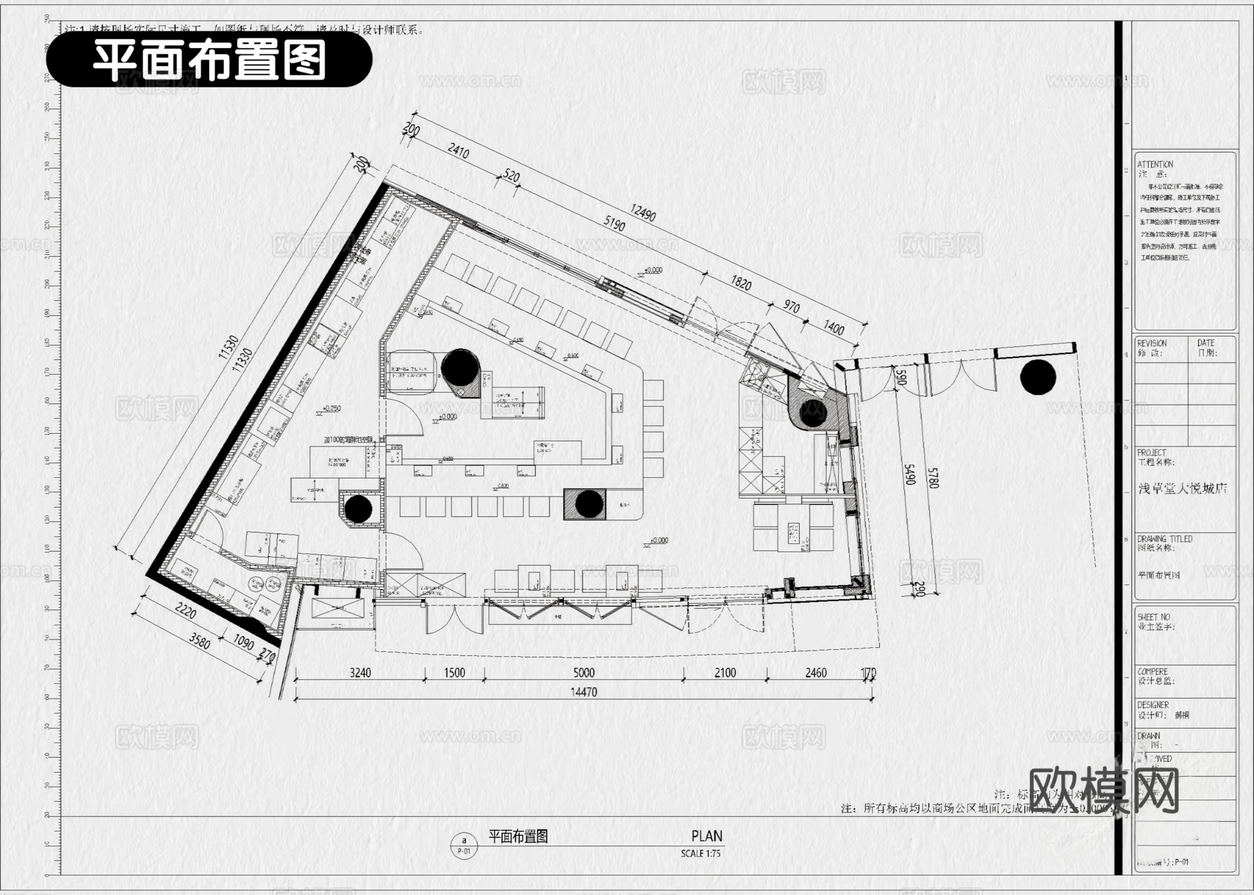 13套烧烤店大排档烤肉店CAD施工图附效果图cad施工图