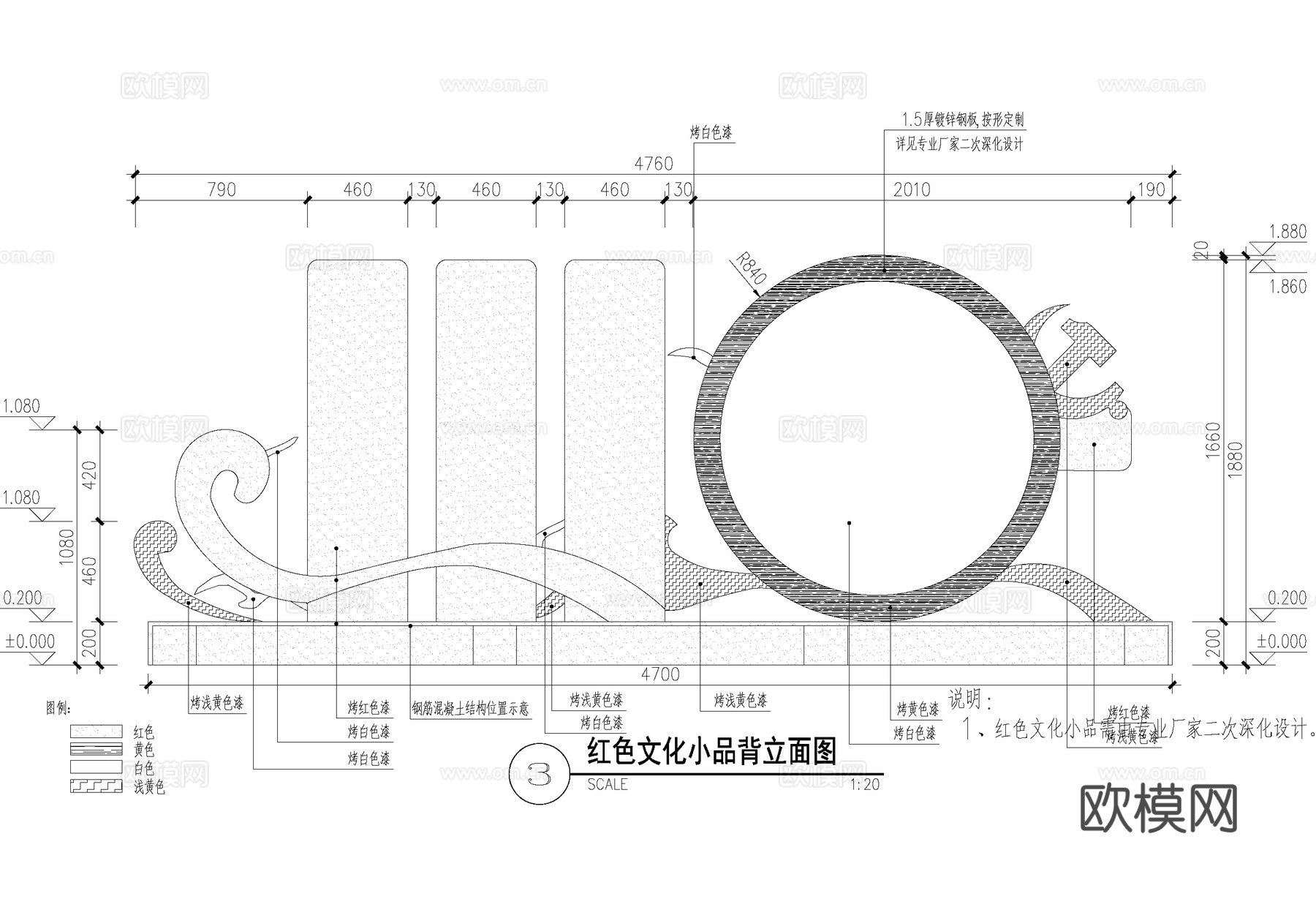 红色文化雕塑 党建雕塑 小品标识设施 宣传栏 CAD施工图cad施工图
