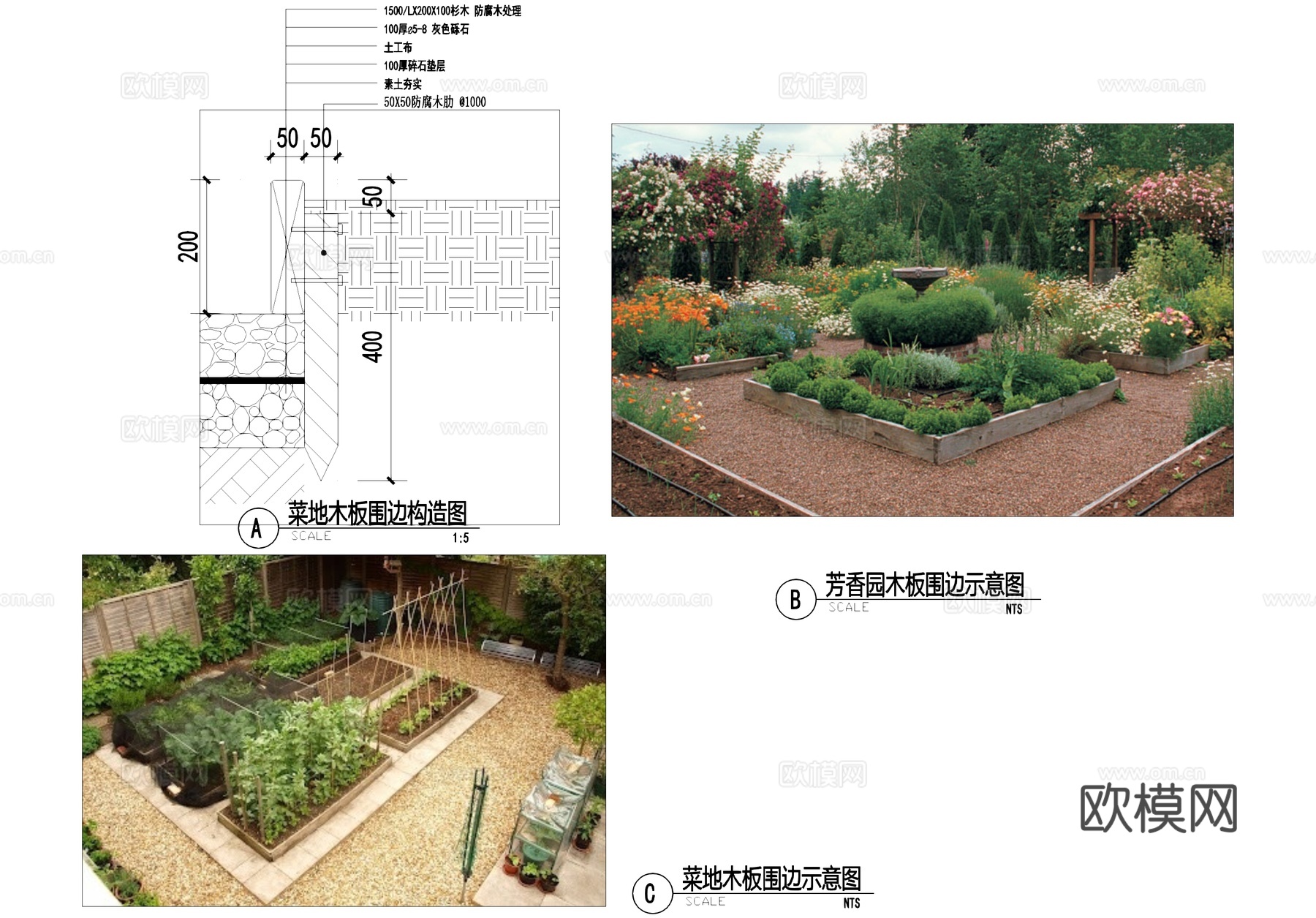 菜地花园木板围边CAD施工图cad施工图
