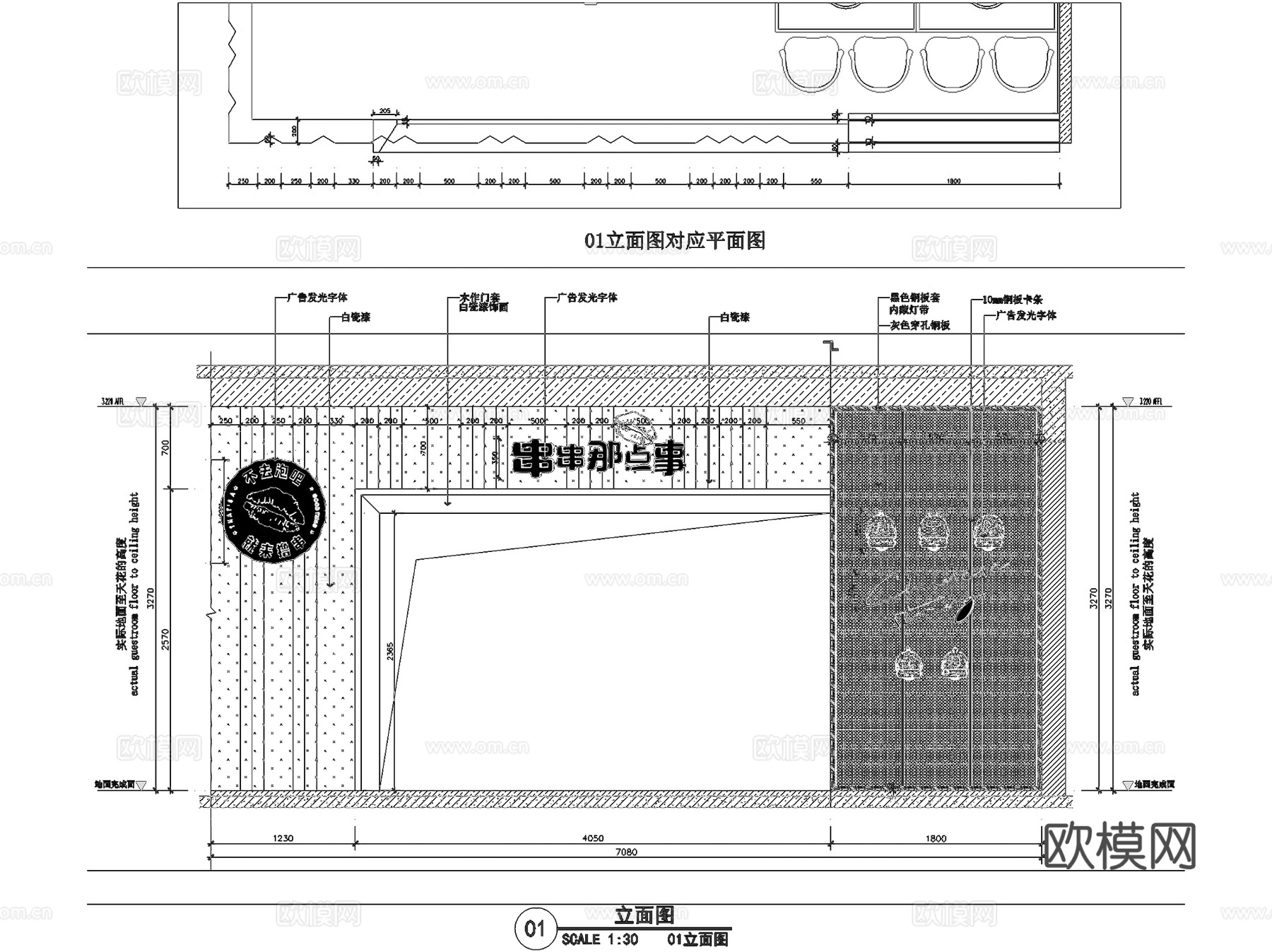 串串那点事酒吧火锅店室内工装CAD施工图+SU模型cad施工图