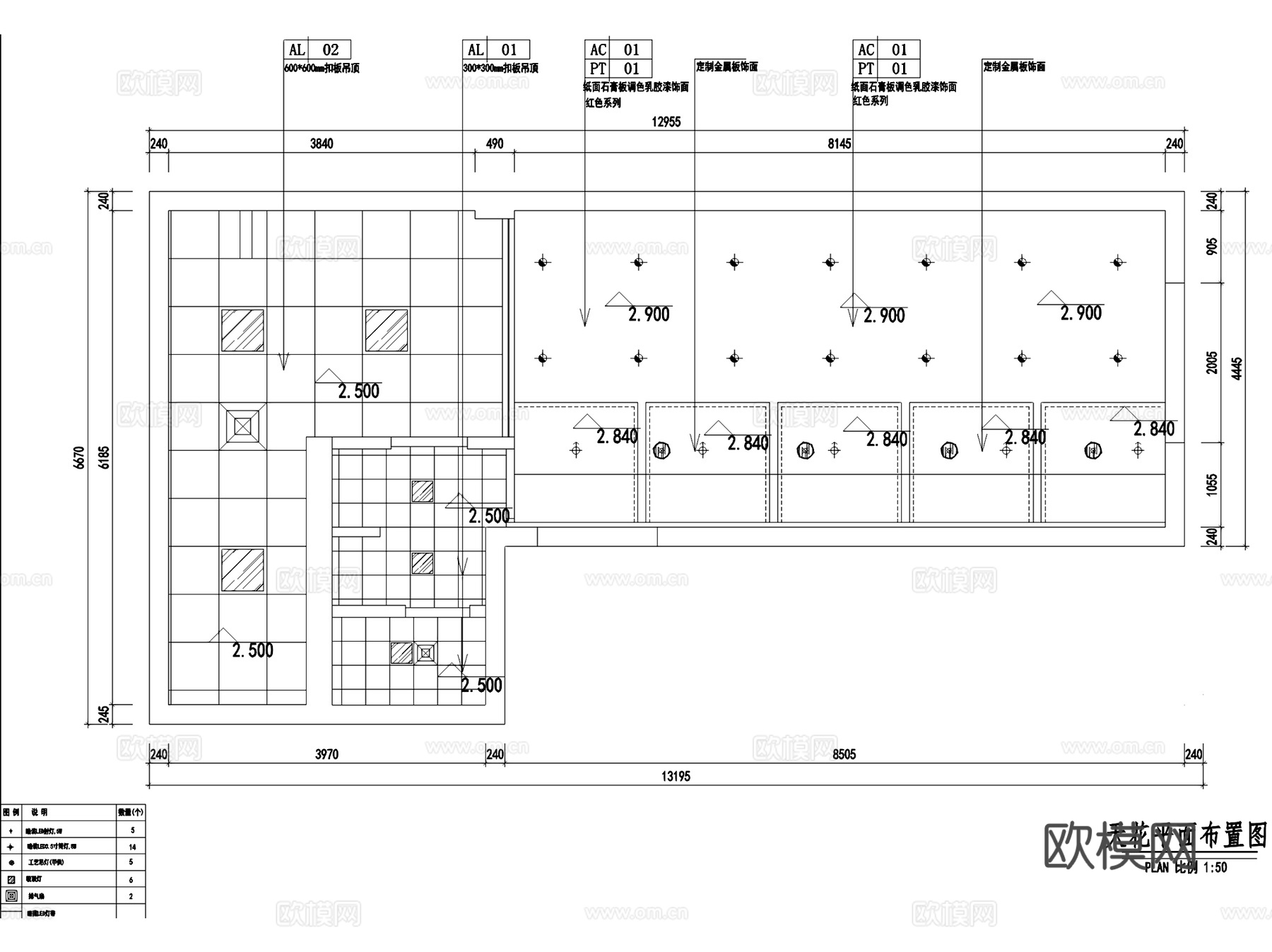 合肥一粒米线店室内工装CAD施工图cad施工图