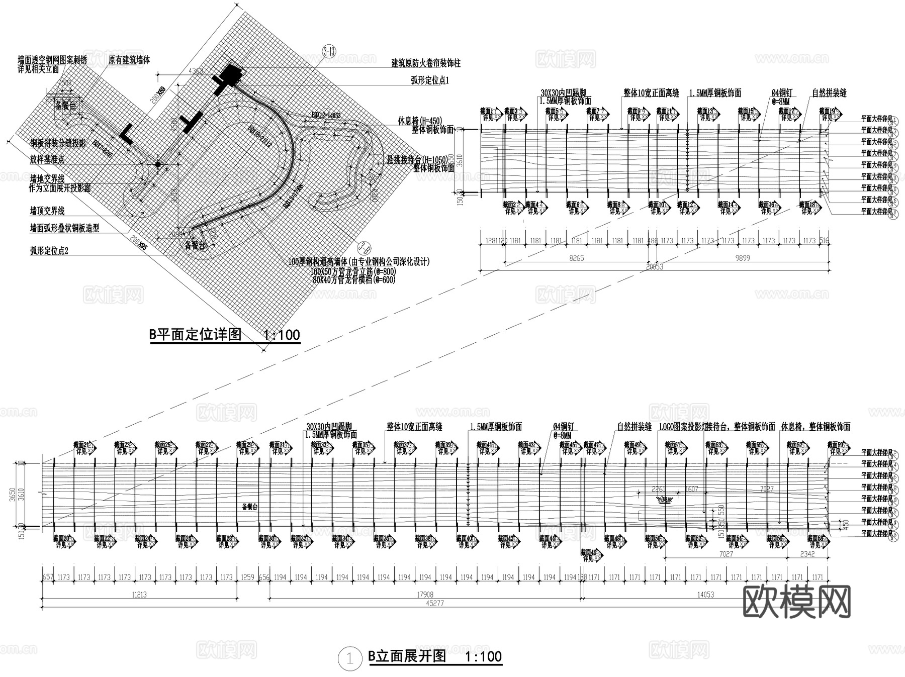外婆家万象城店室内装饰CAD施工图整套cad施工图