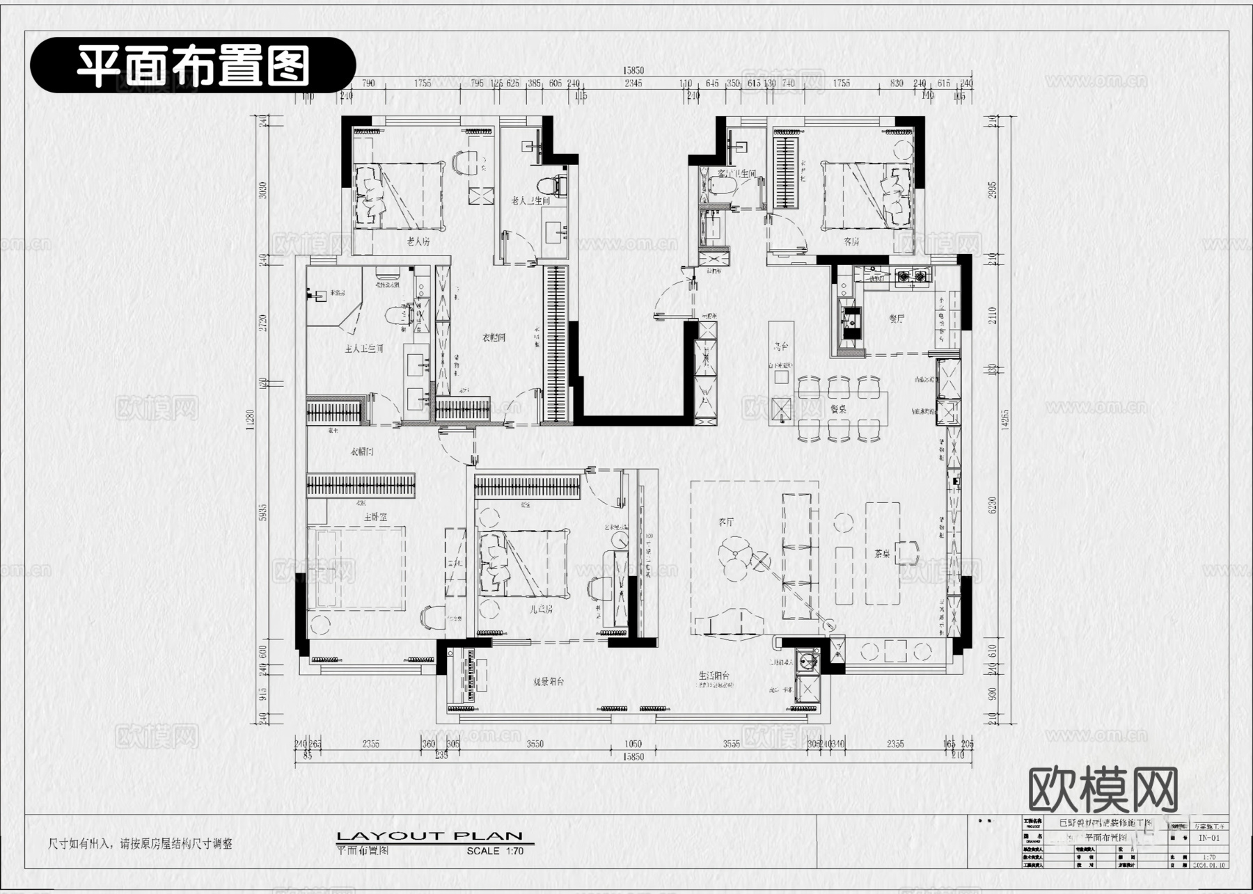 10套意式风格家装空间大平层CAD施工图附效果图cad施工图