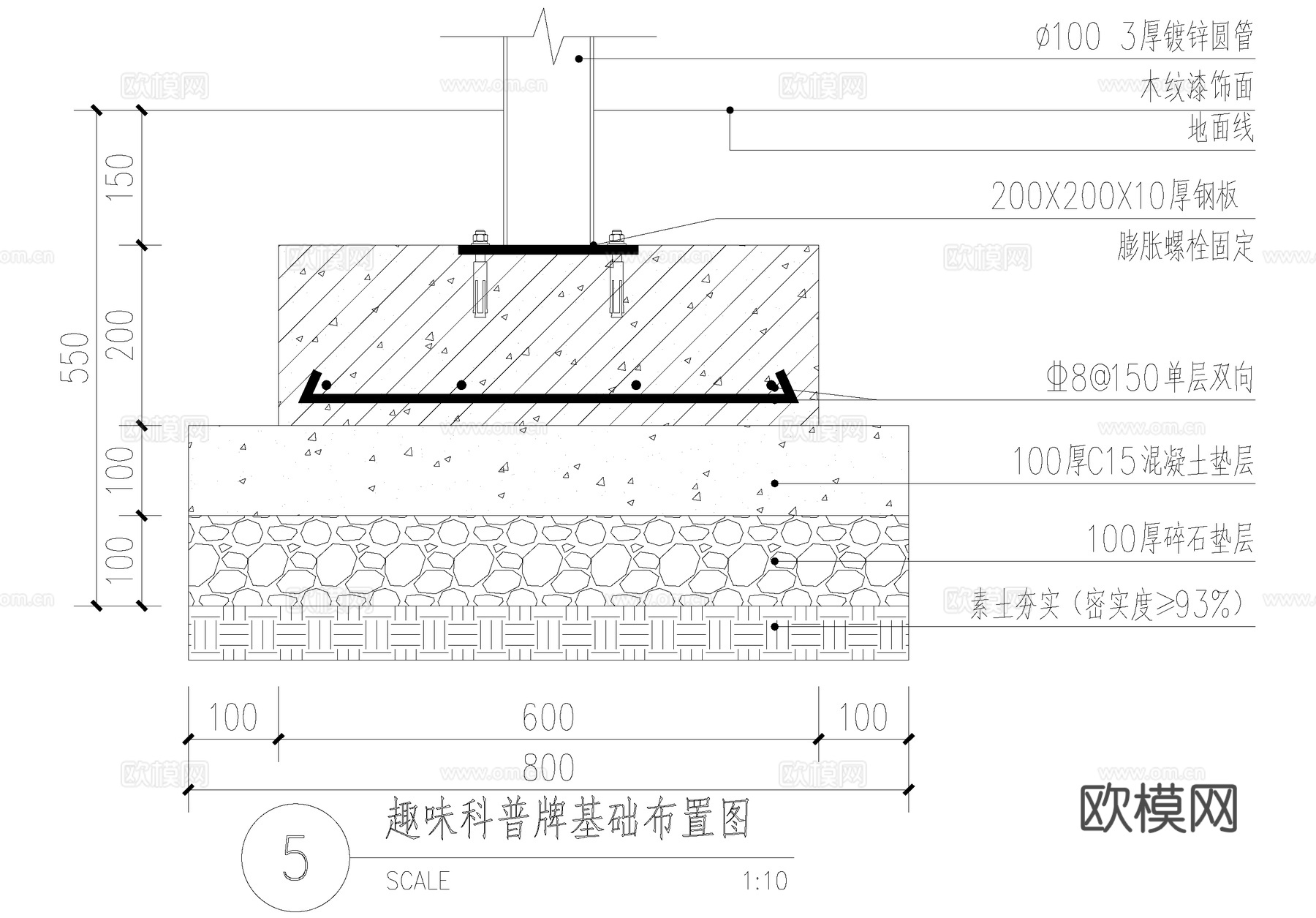 趣味科普标识牌 互动小品设施 宣传栏 CAD施工图cad施工图