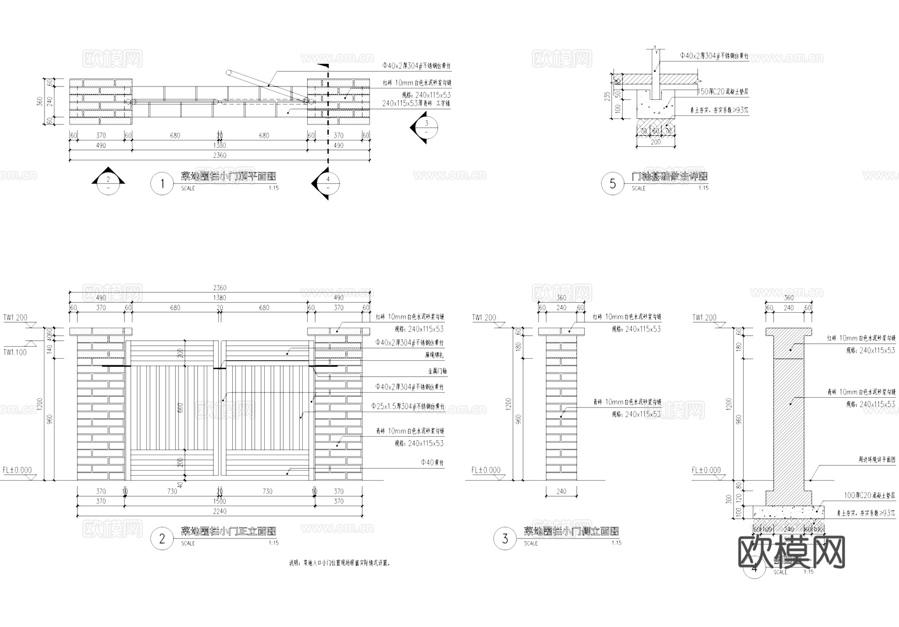 菜地菜园庭院入口门头景观CAD施工图cad施工图