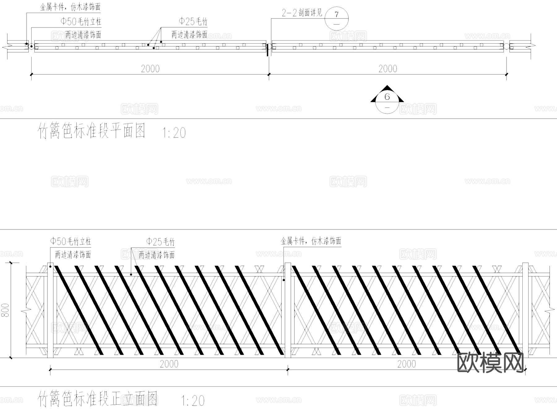 竹篱笆围栏围挡栏杆CAD施工图cad施工图