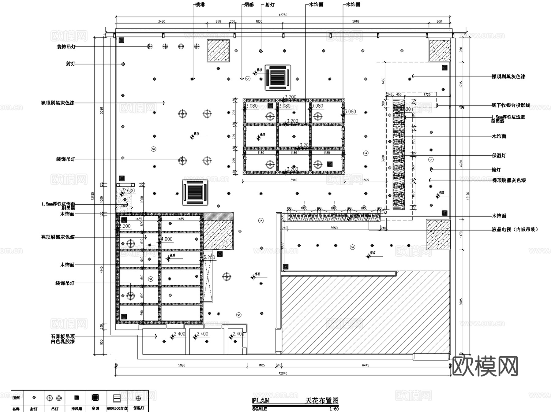 拌筷香捞面面馆室内工装CAD施工图cad施工图