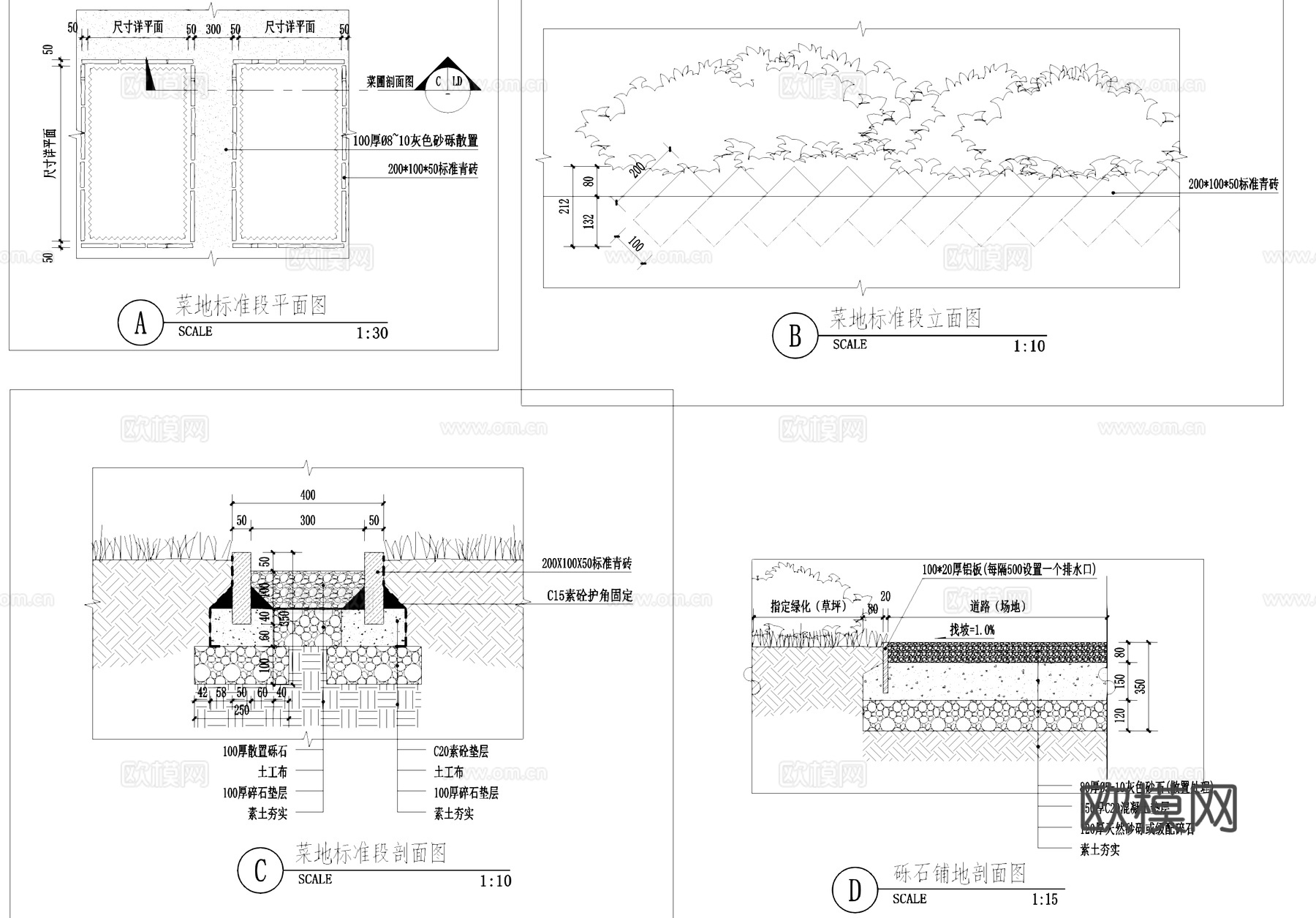 菜地菜园菜圃标准段景观CAD施工图cad施工图