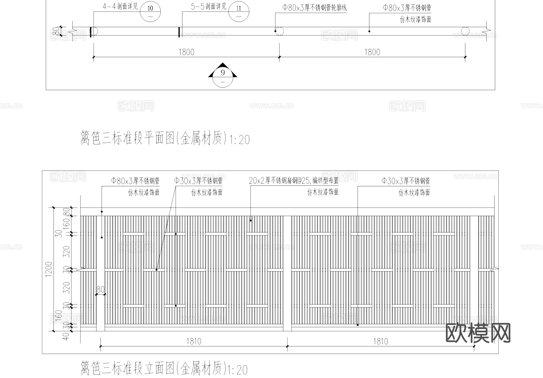 不锈钢仿木纹篱笆围栏围挡栏杆CAD施工图cad施工图