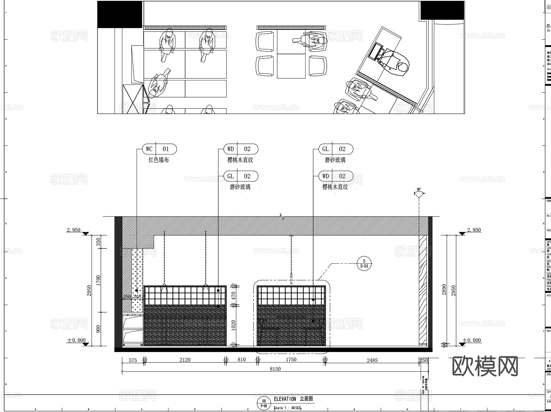 上海新天地日式舞伎居酒屋料理店室内装饰CAD施工图整套+SUcad施工图