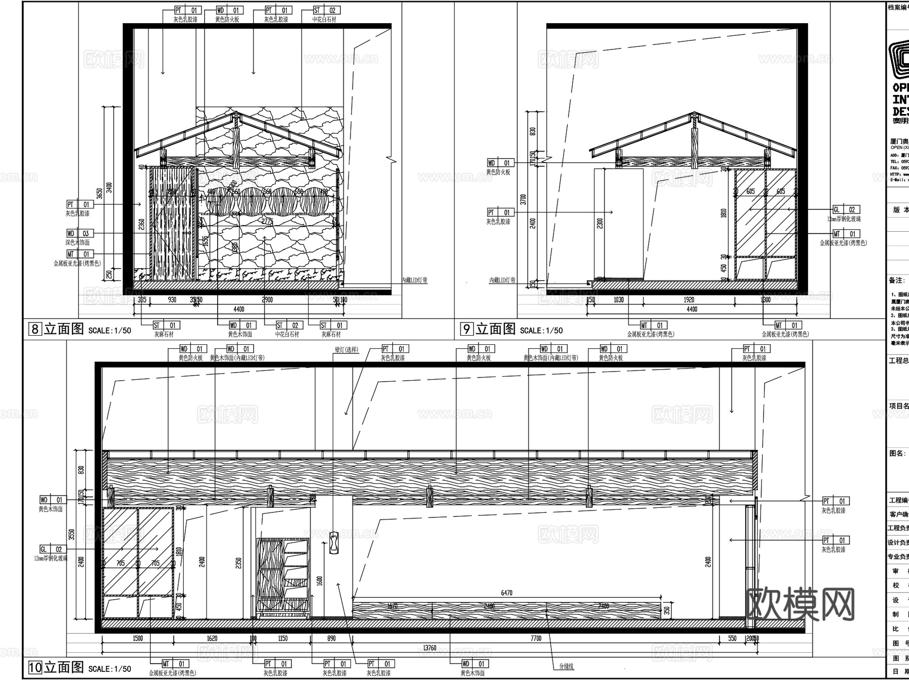 惠州蓉城小厨中餐厅室内装饰CAD施工图整套+SUcad施工图