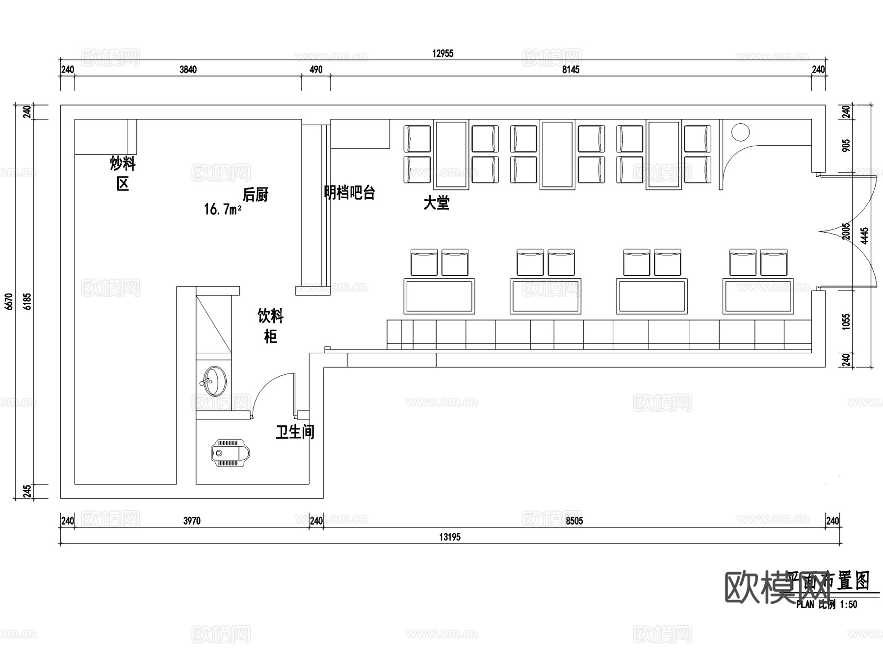 合肥一粒米线店室内工装CAD施工图cad施工图